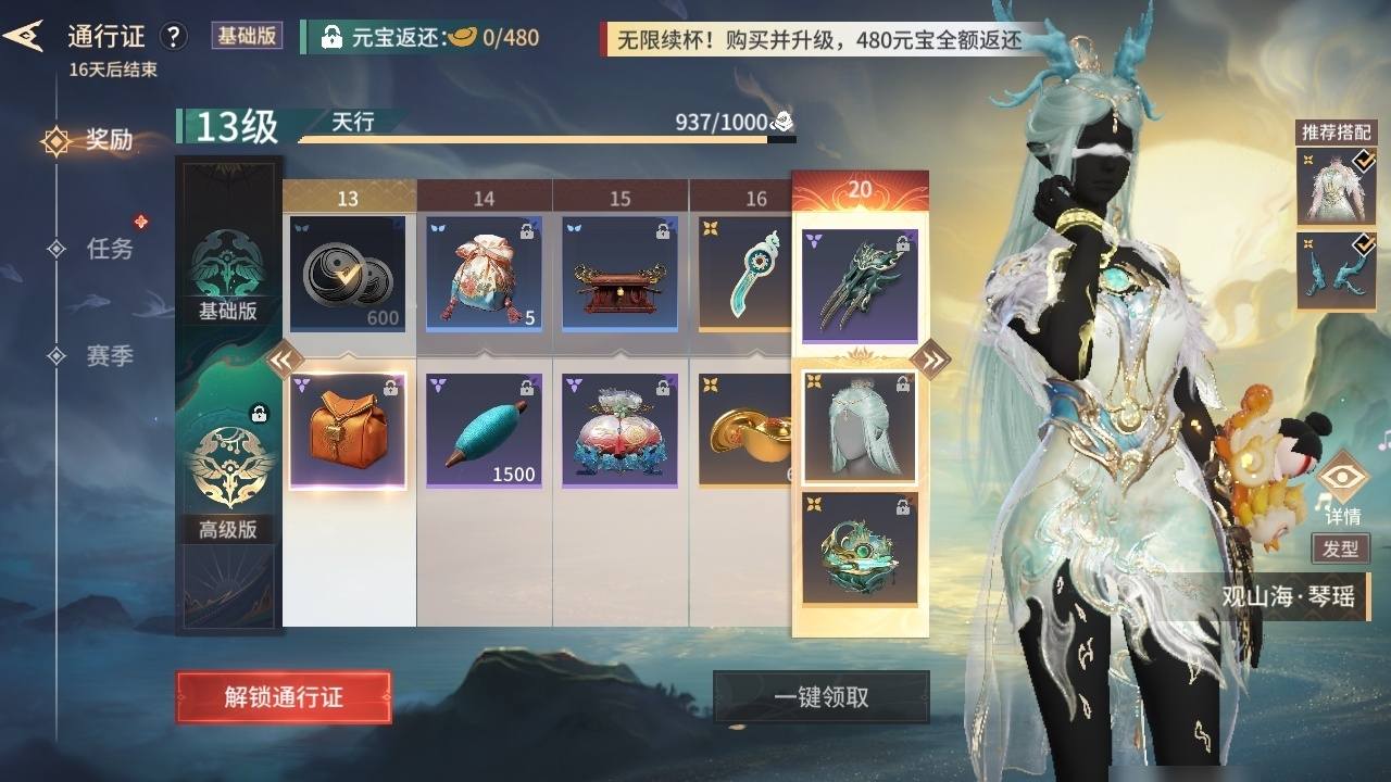 大图