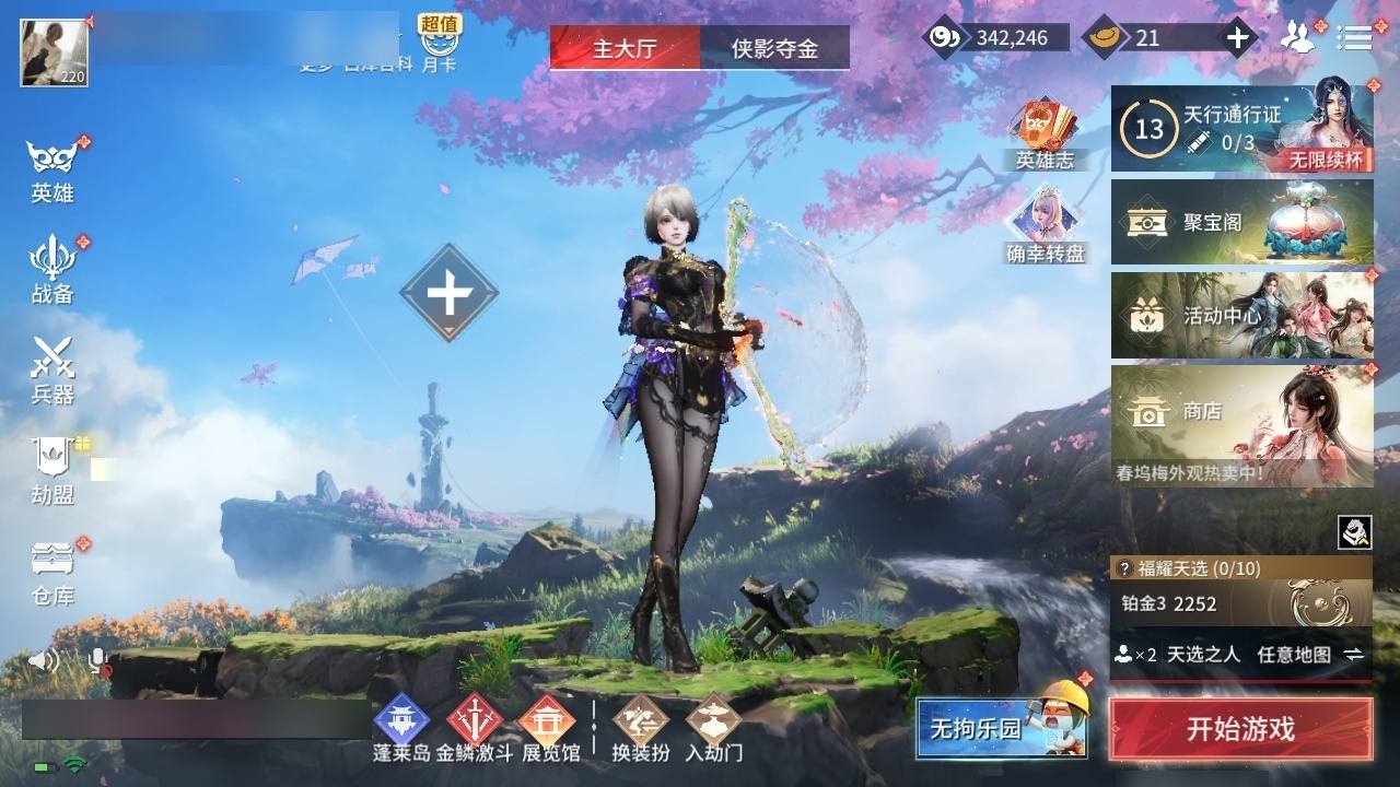 大图