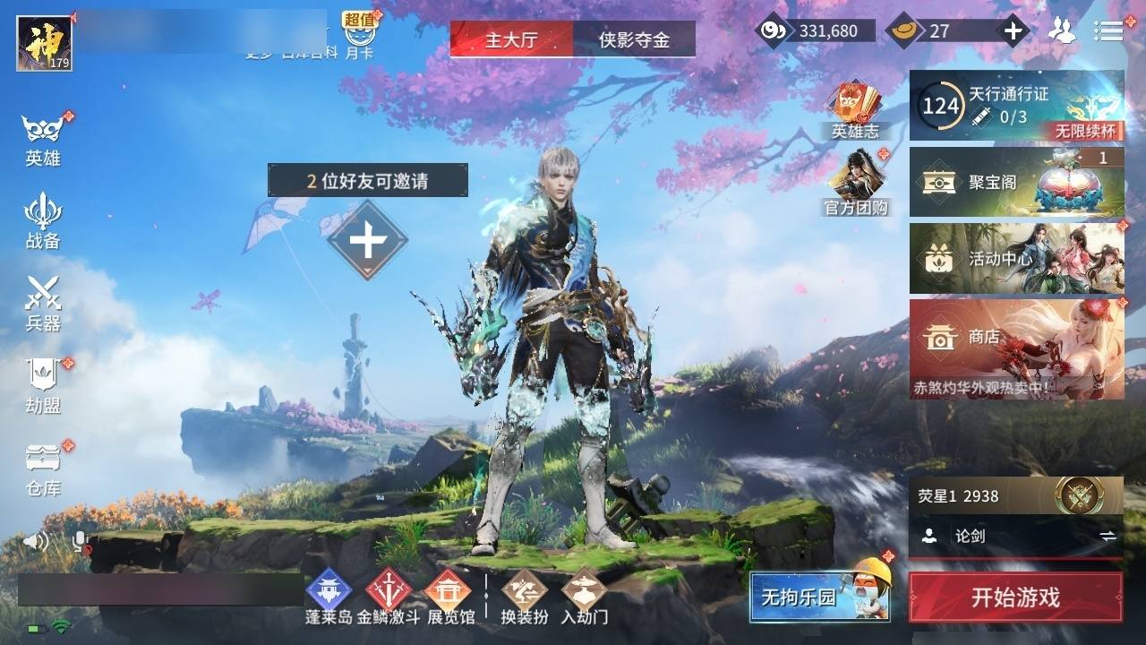 大图