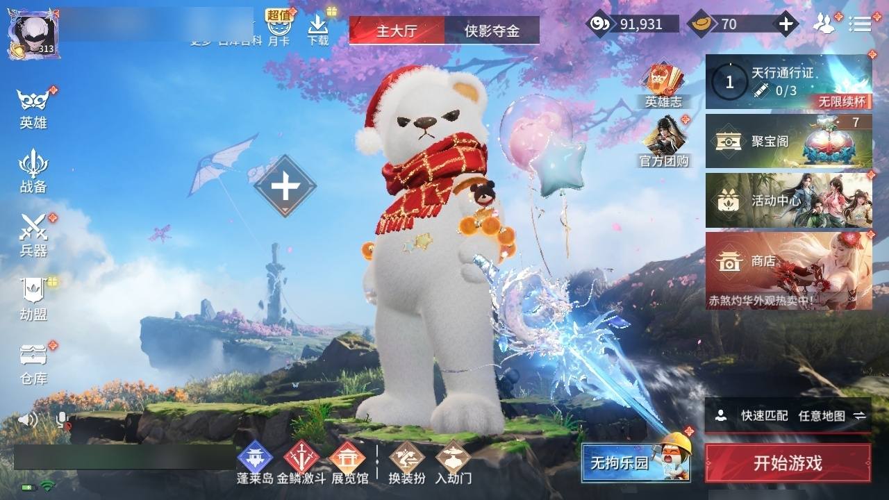 大图