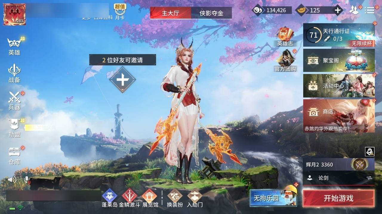 大图