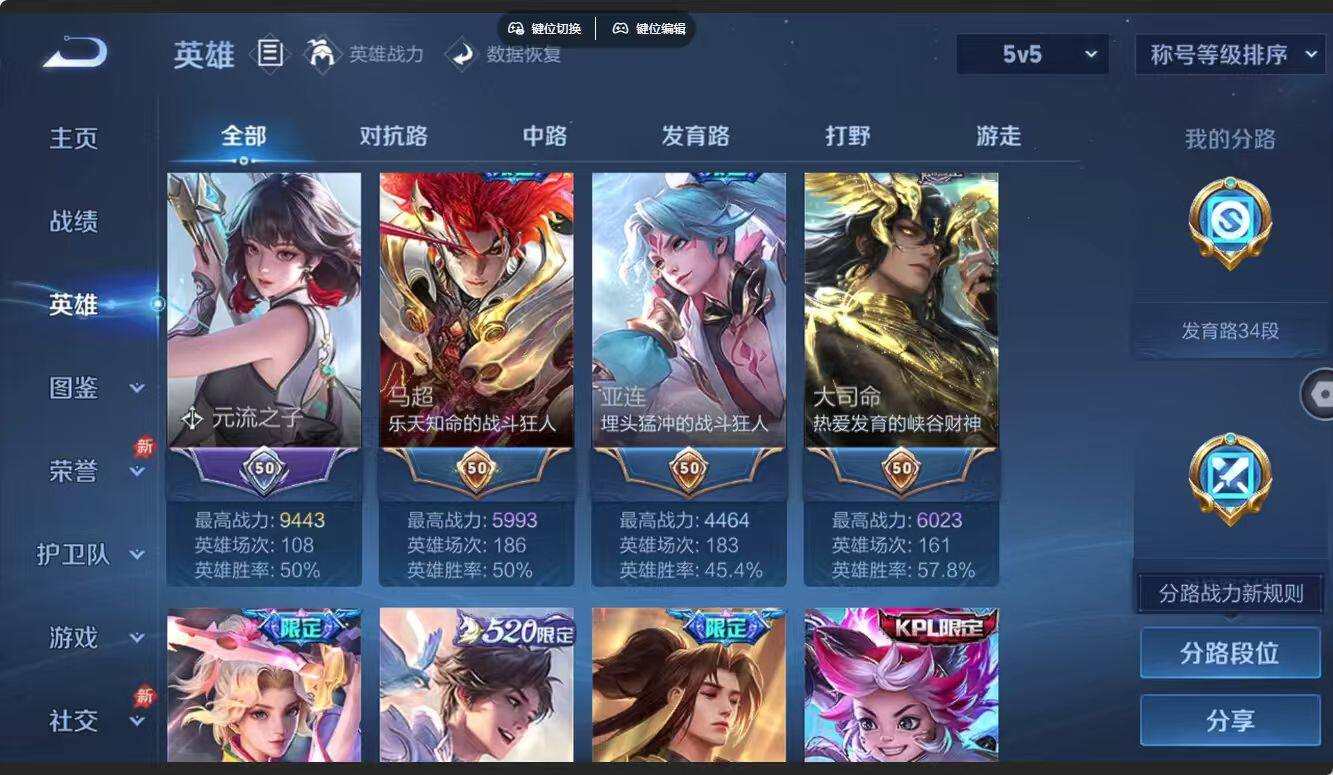 大图