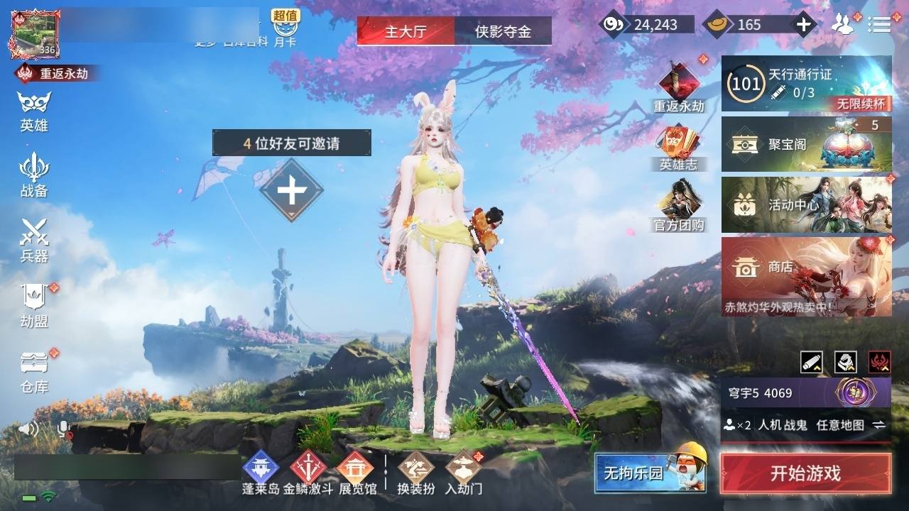大图