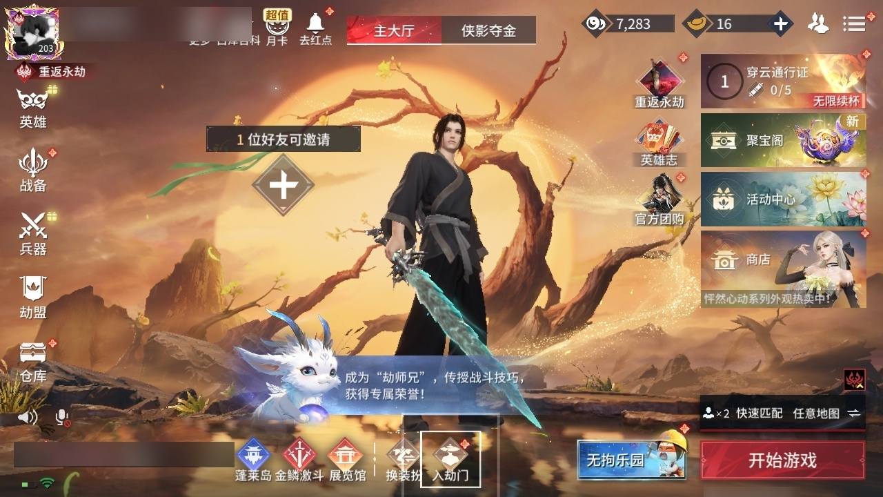 大图