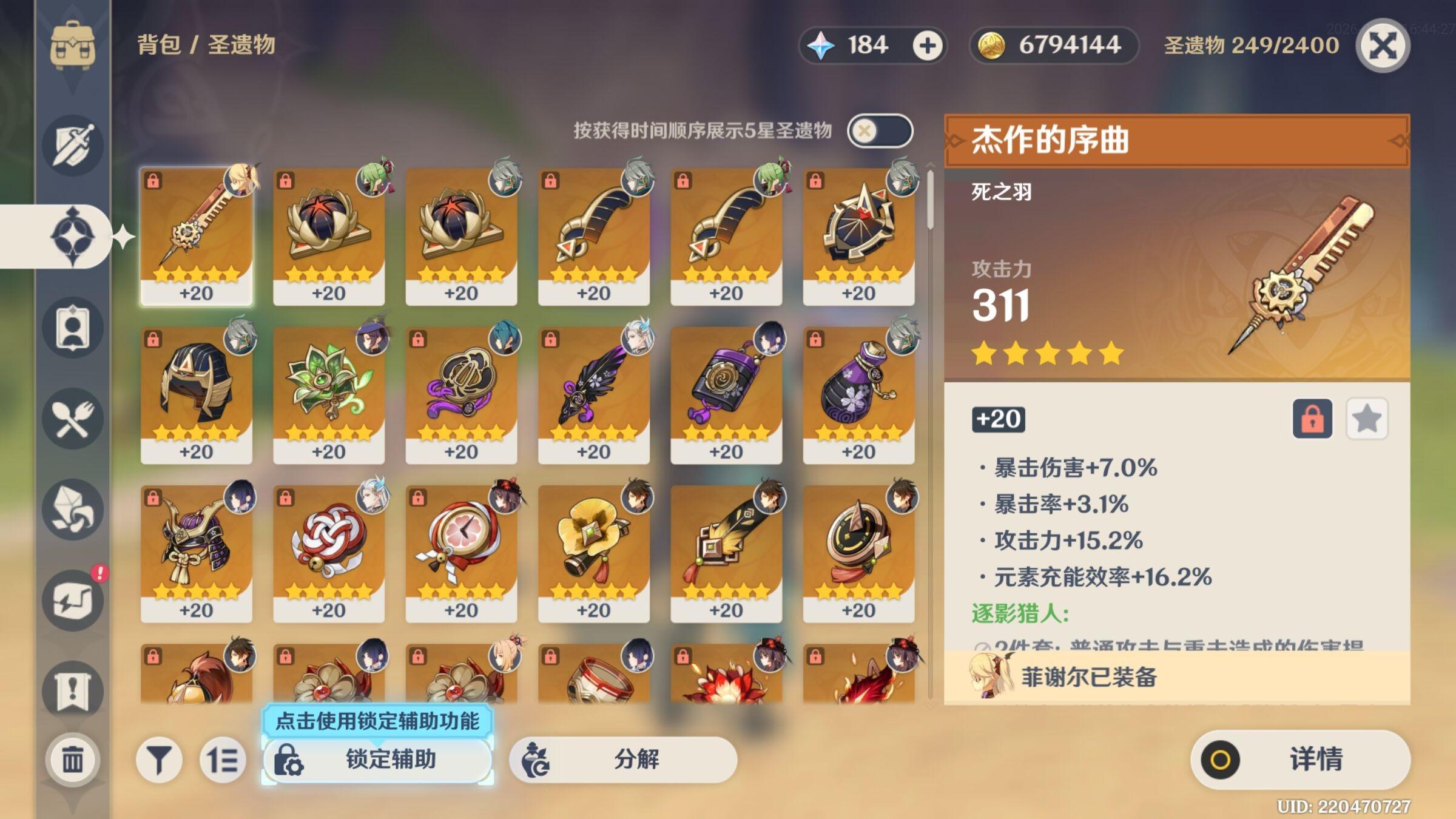 大图