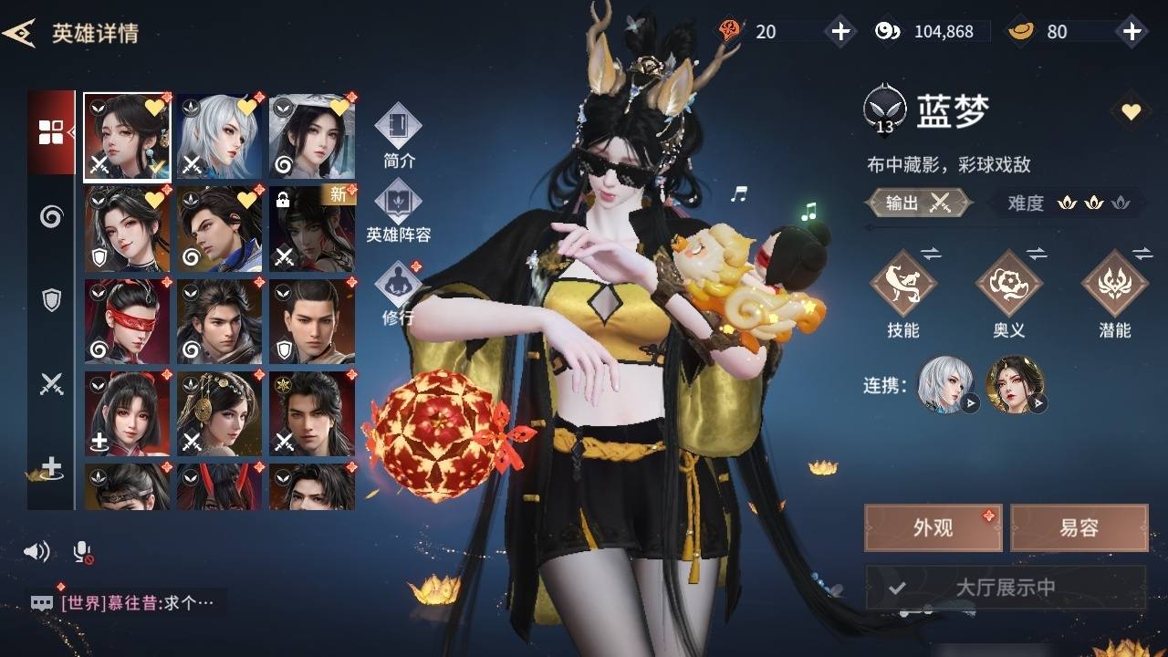 大图