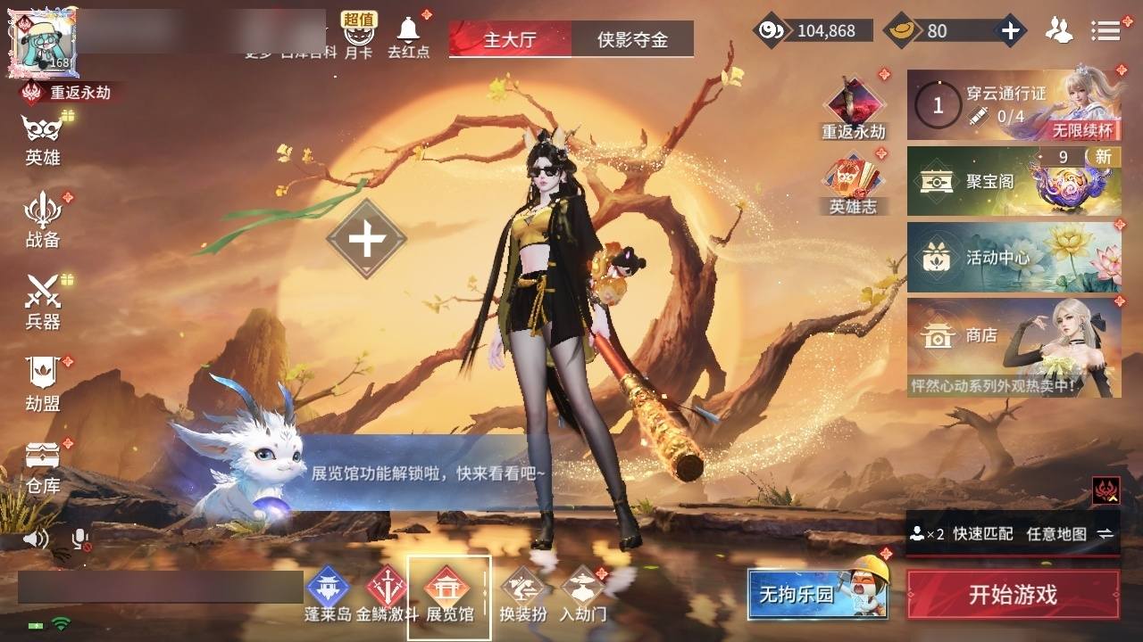 大图