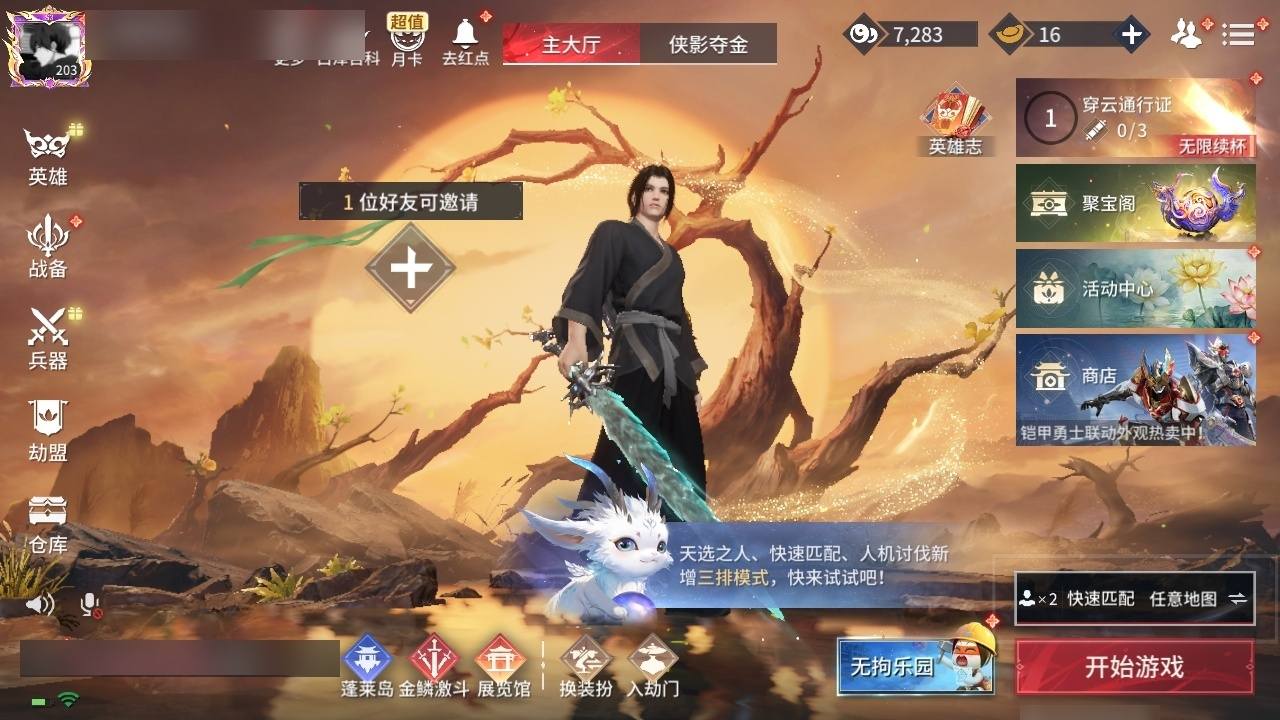 大图