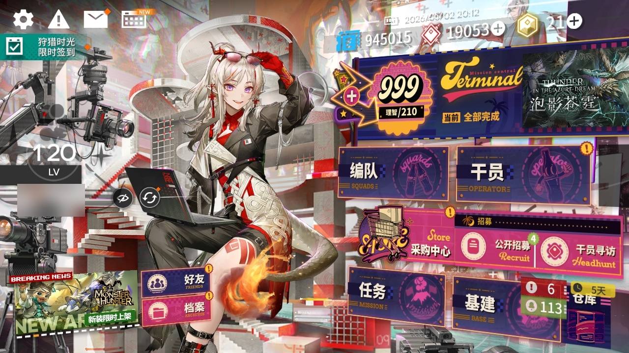 大图