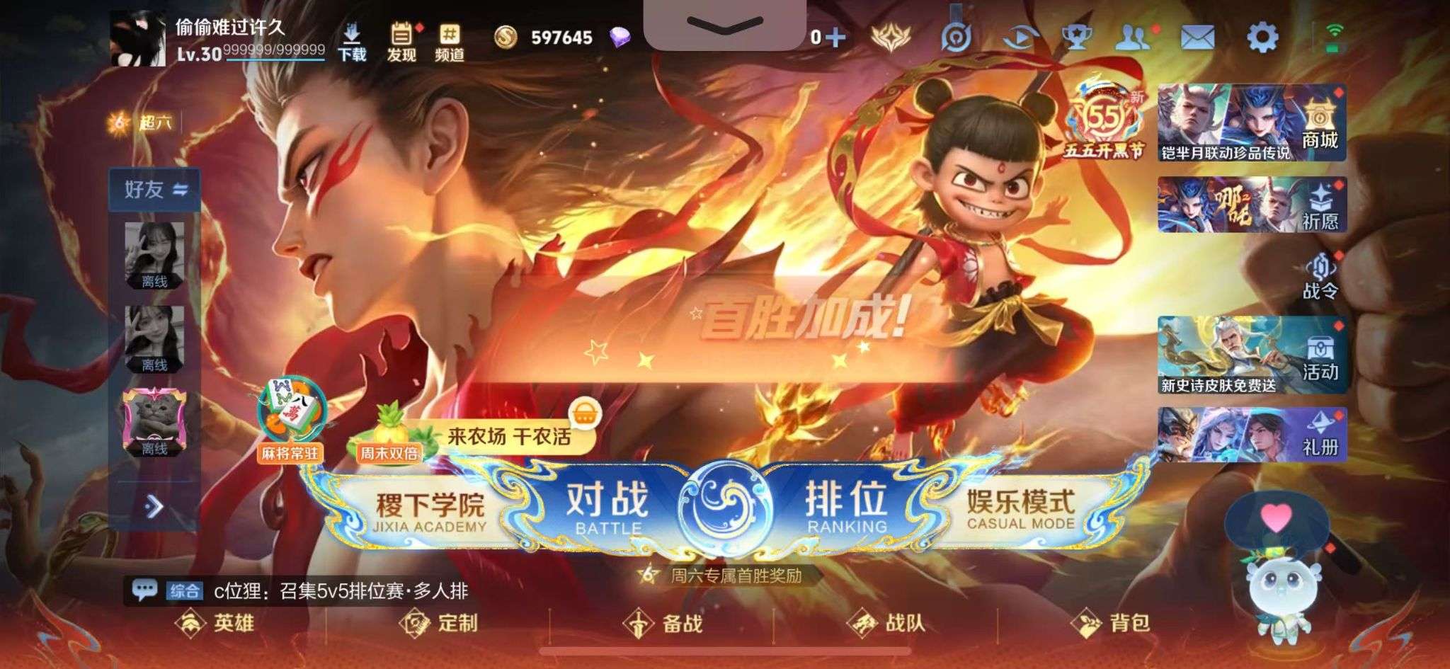 大图