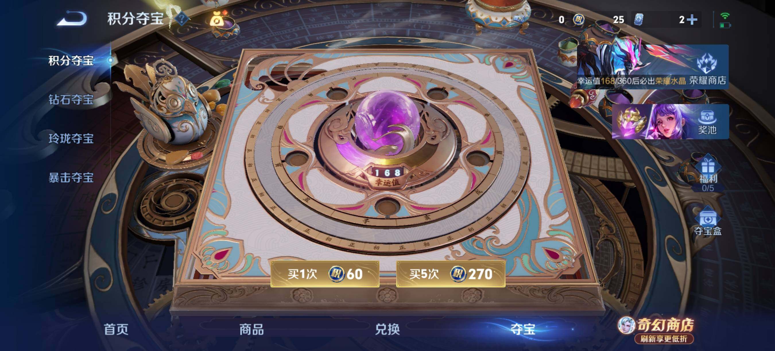 WZQM4417718王者荣耀账号详情图21 WZQM4417718王者荣耀账号详情图21