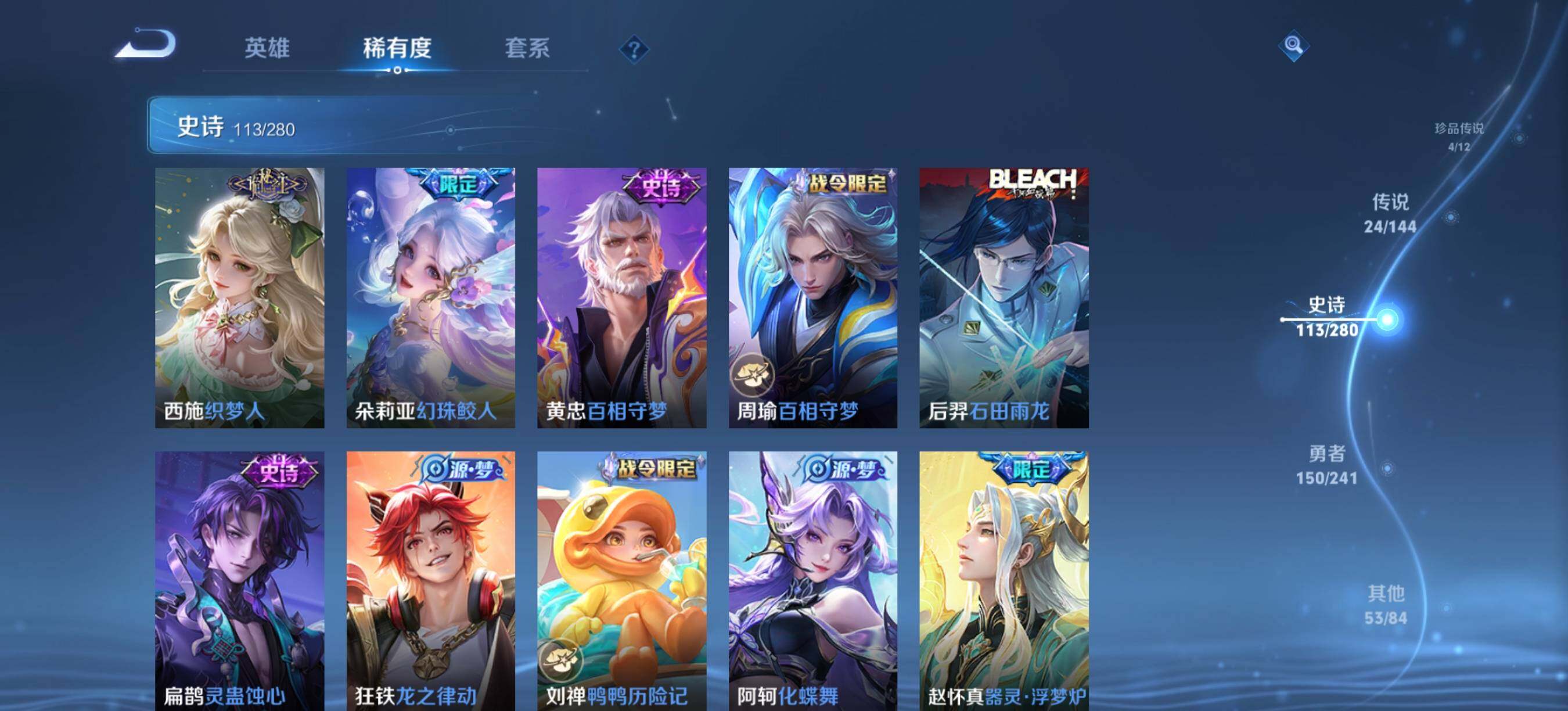 WZQM4417718王者荣耀账号详情图15 WZQM4417718王者荣耀账号详情图15