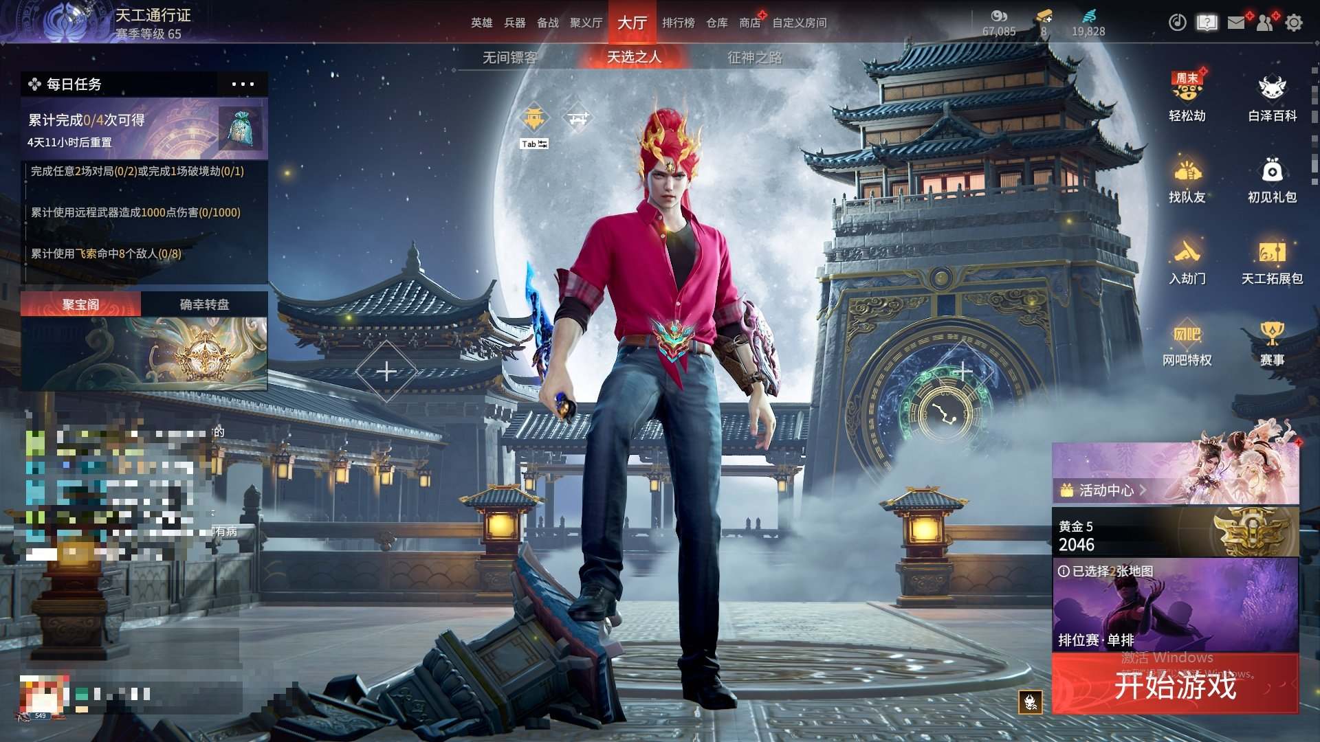 大图