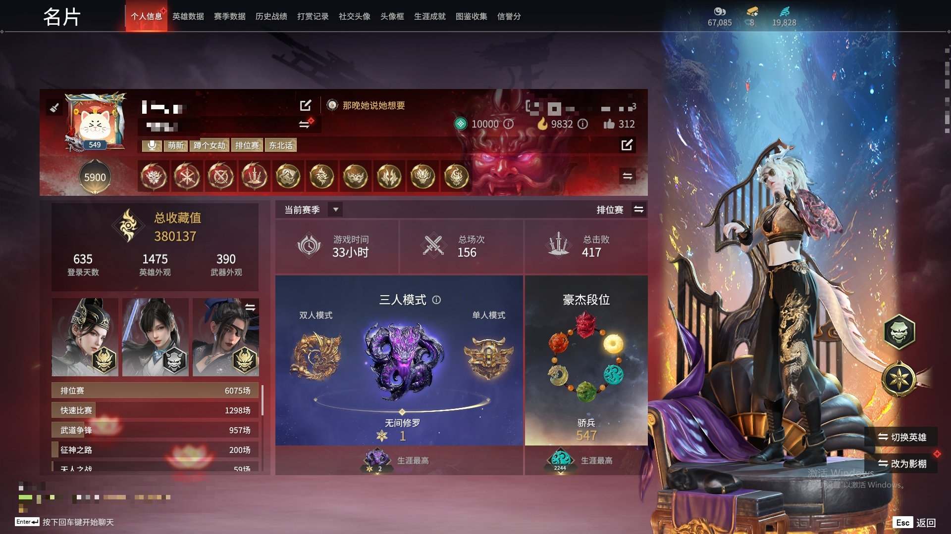 大图