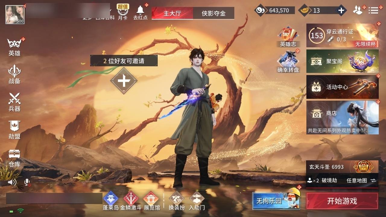 大图