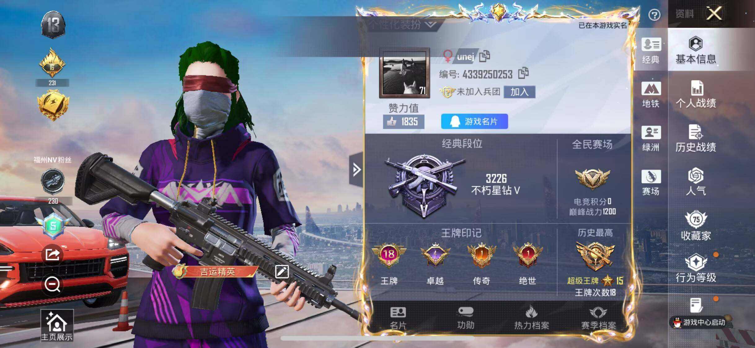 大图