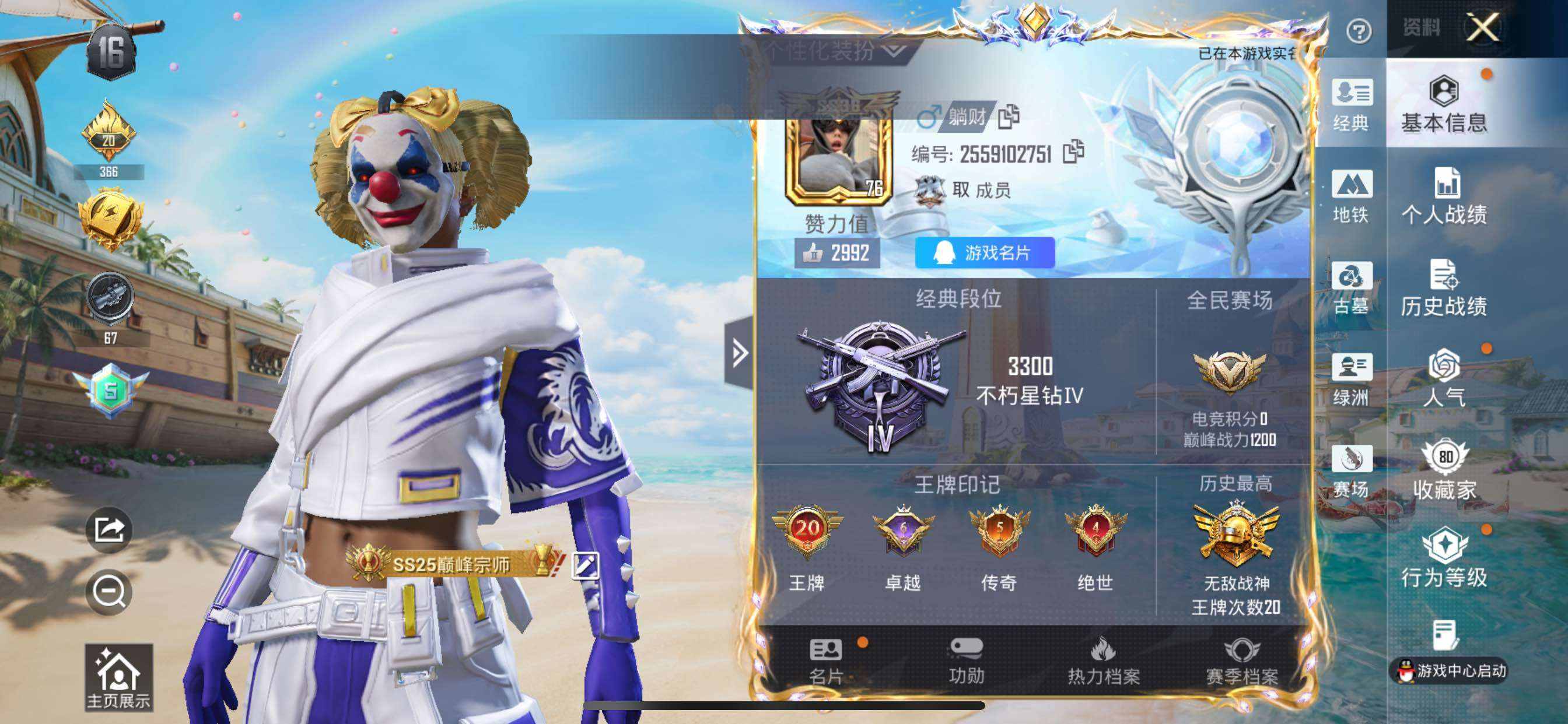 大图
