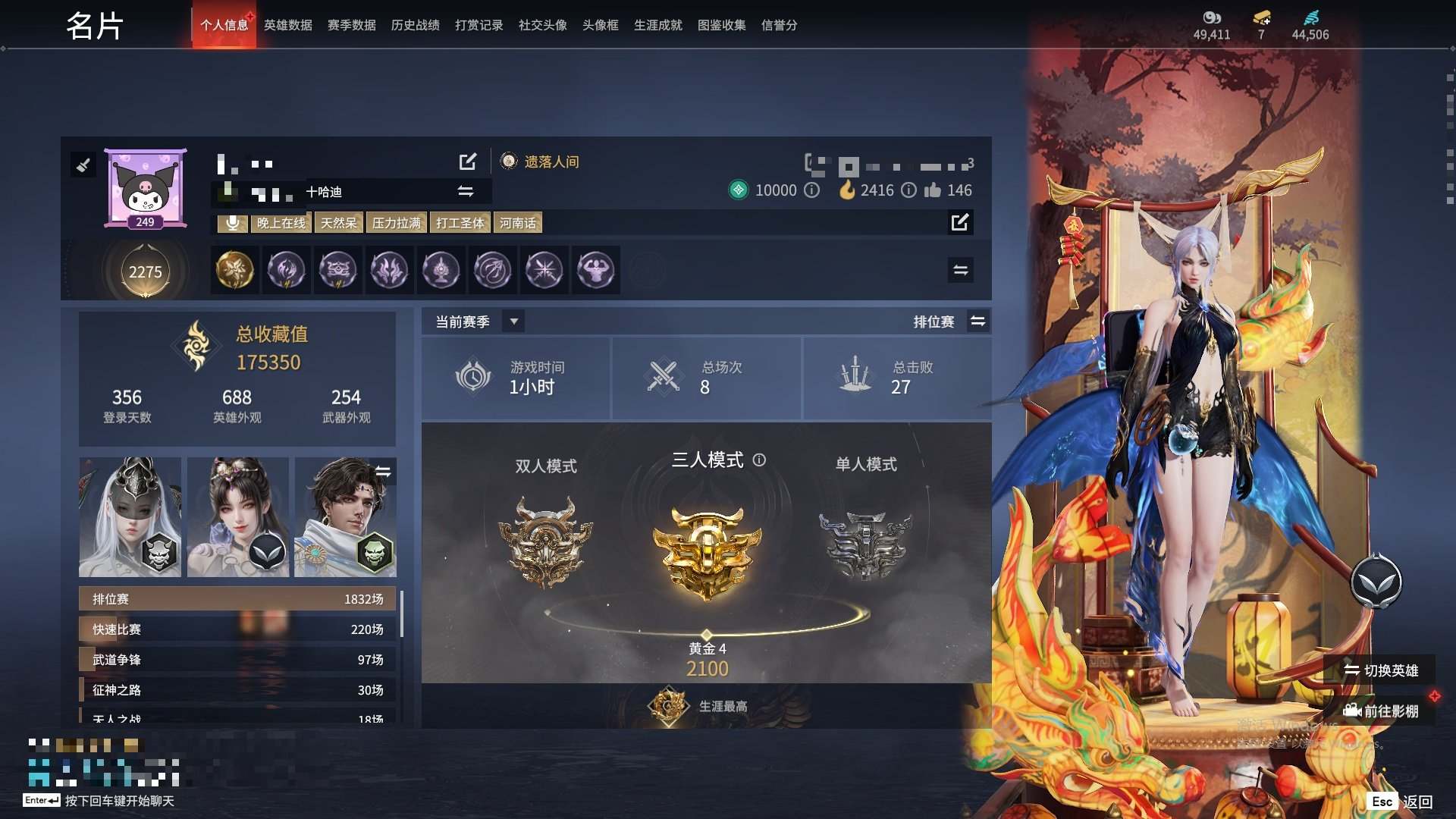 大图