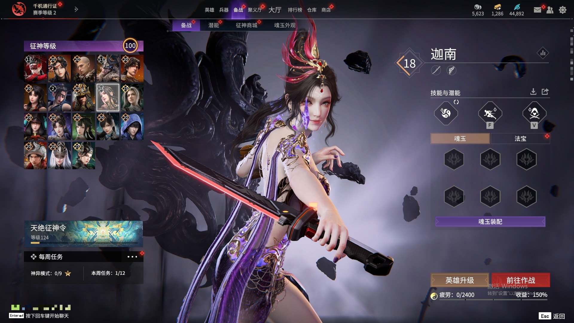 大图