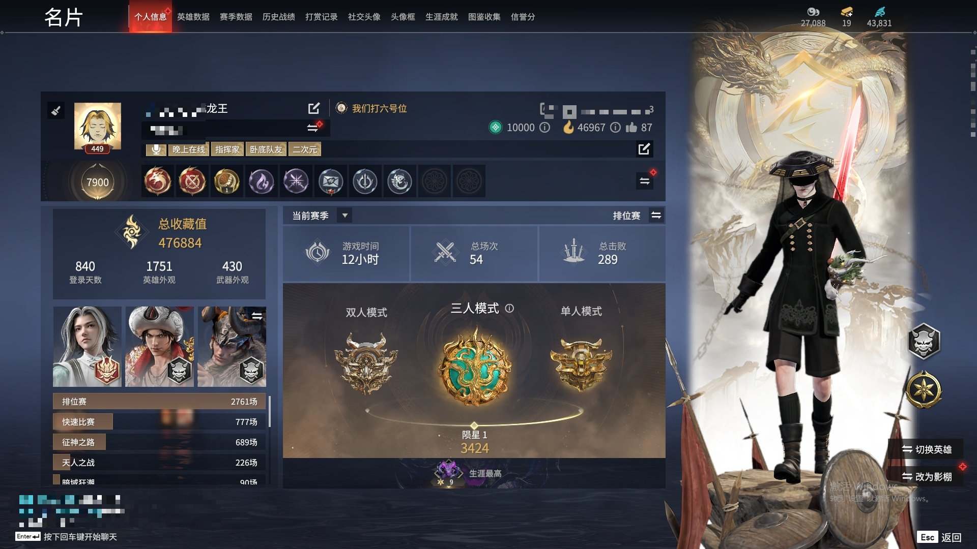 大图