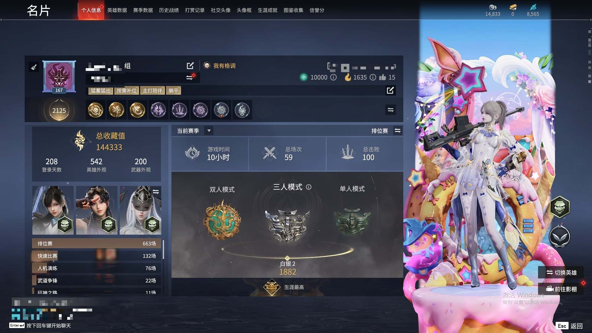 大图