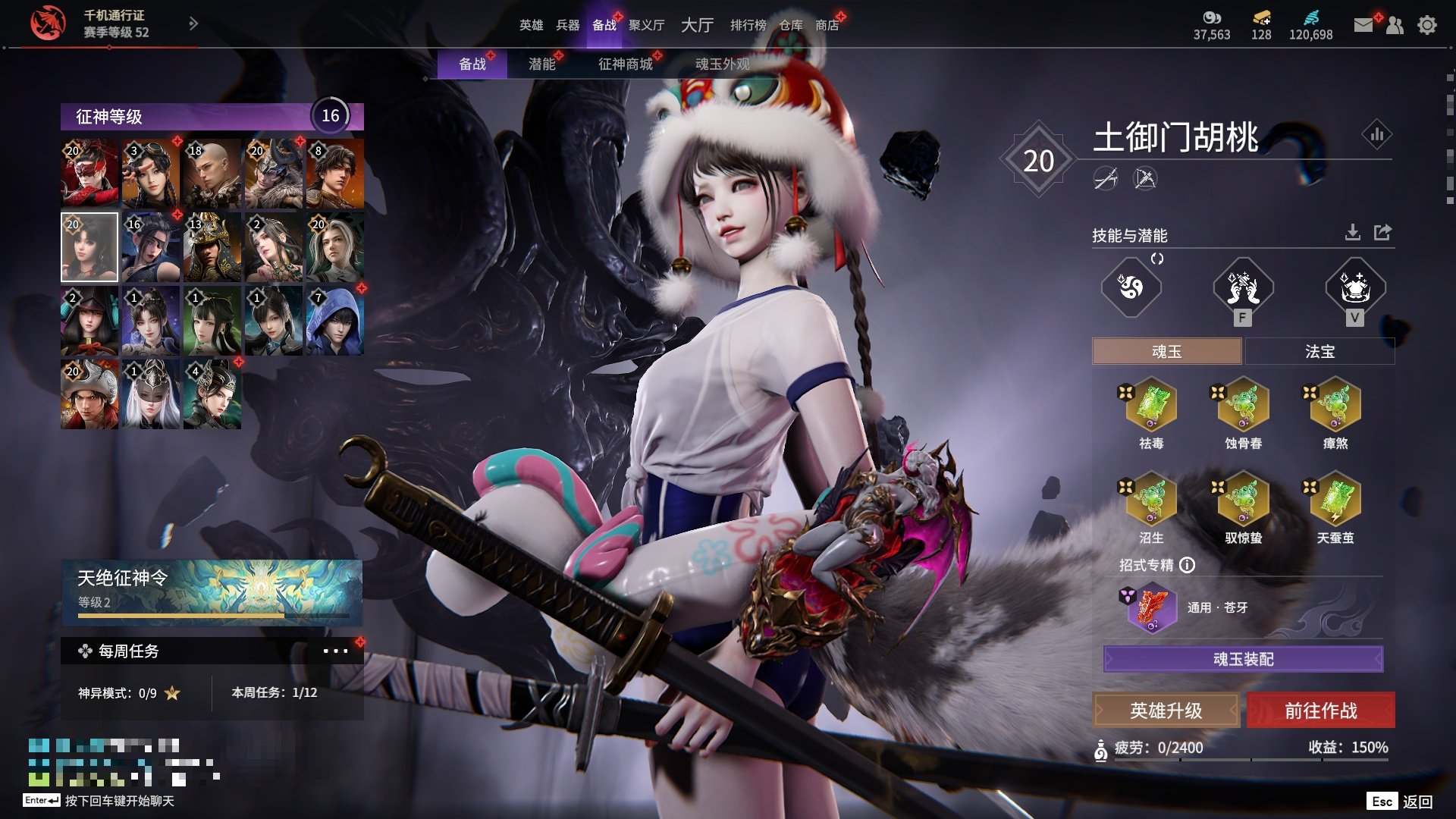大图