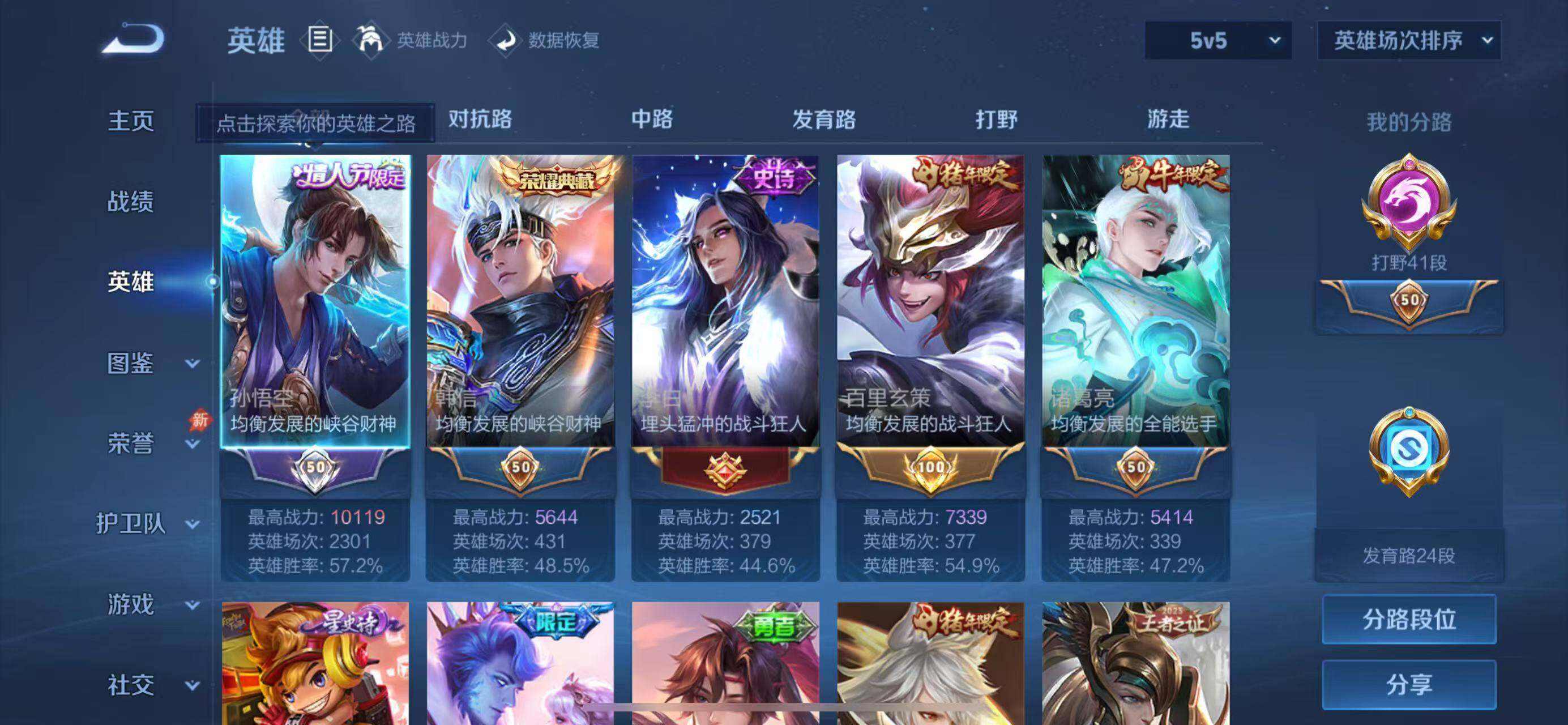 大图