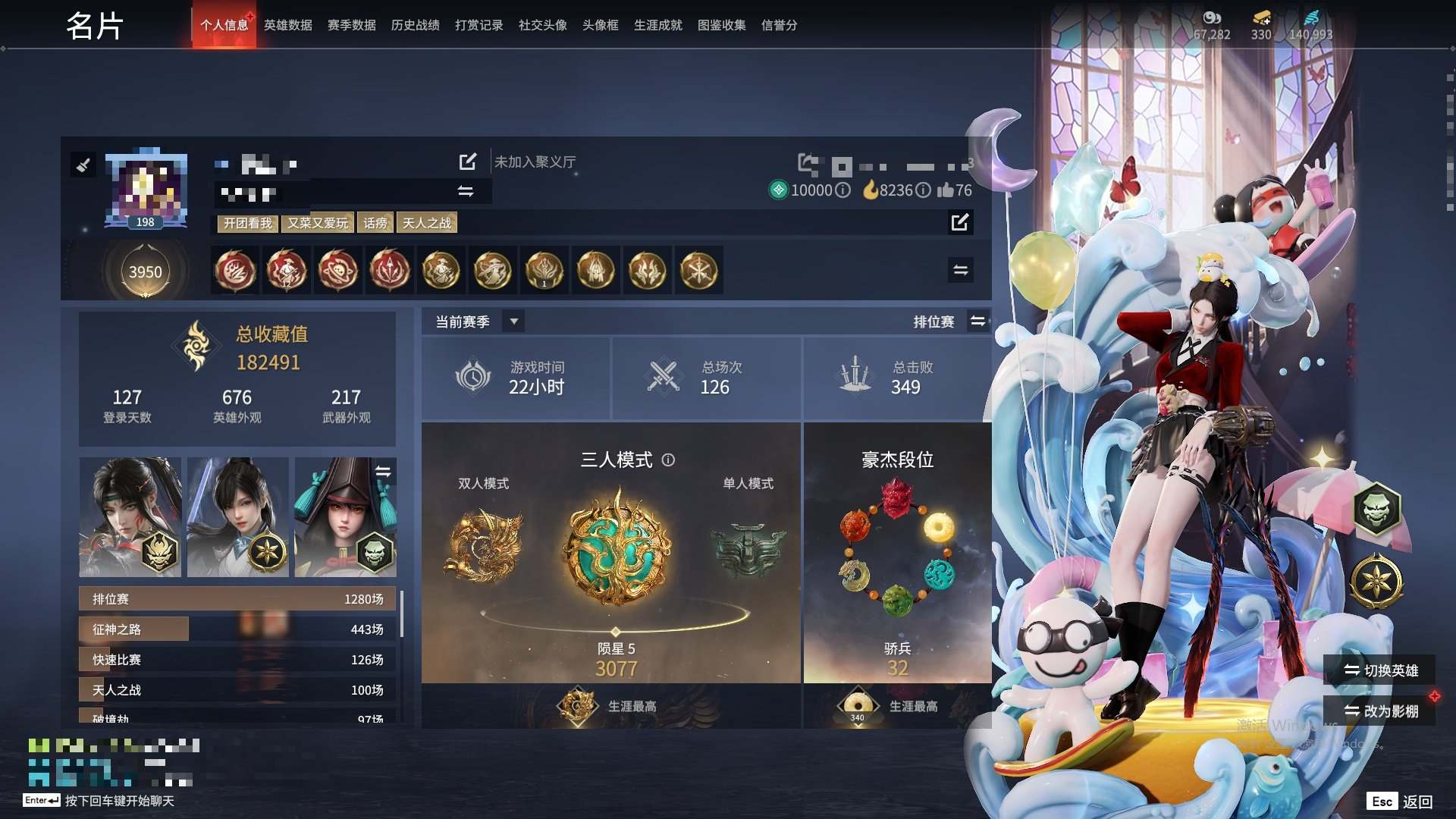 大图