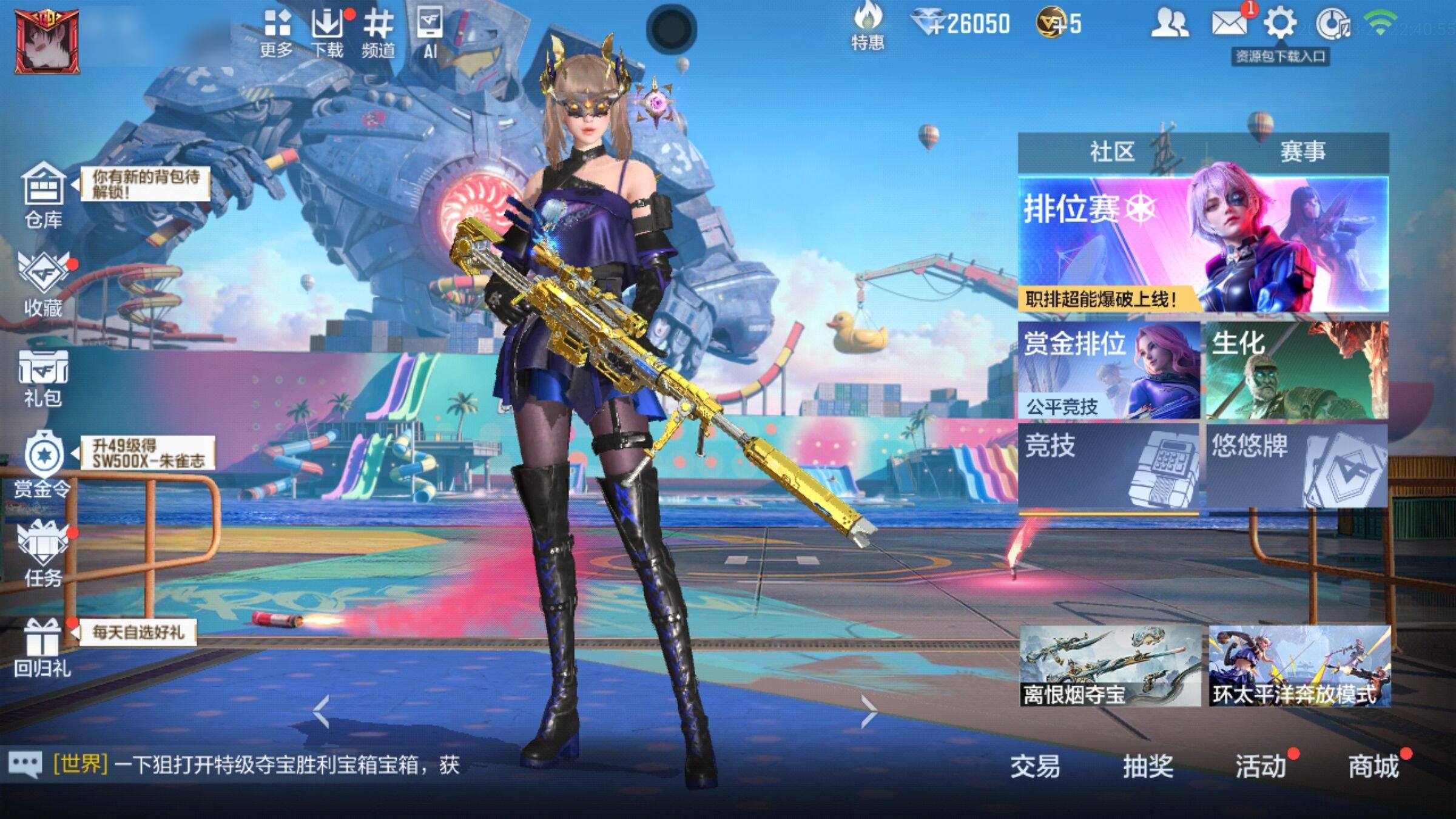 大图