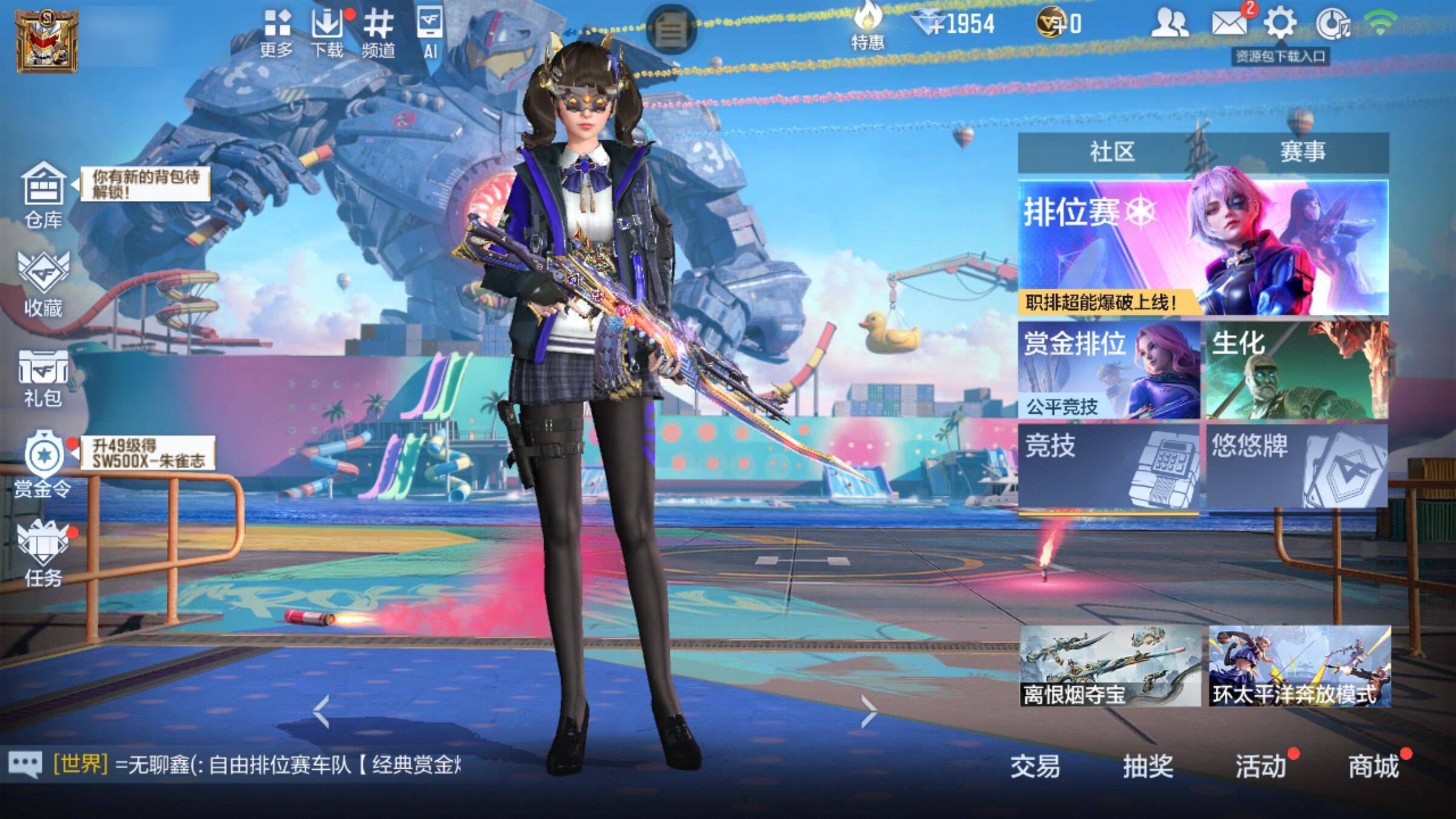 大图
