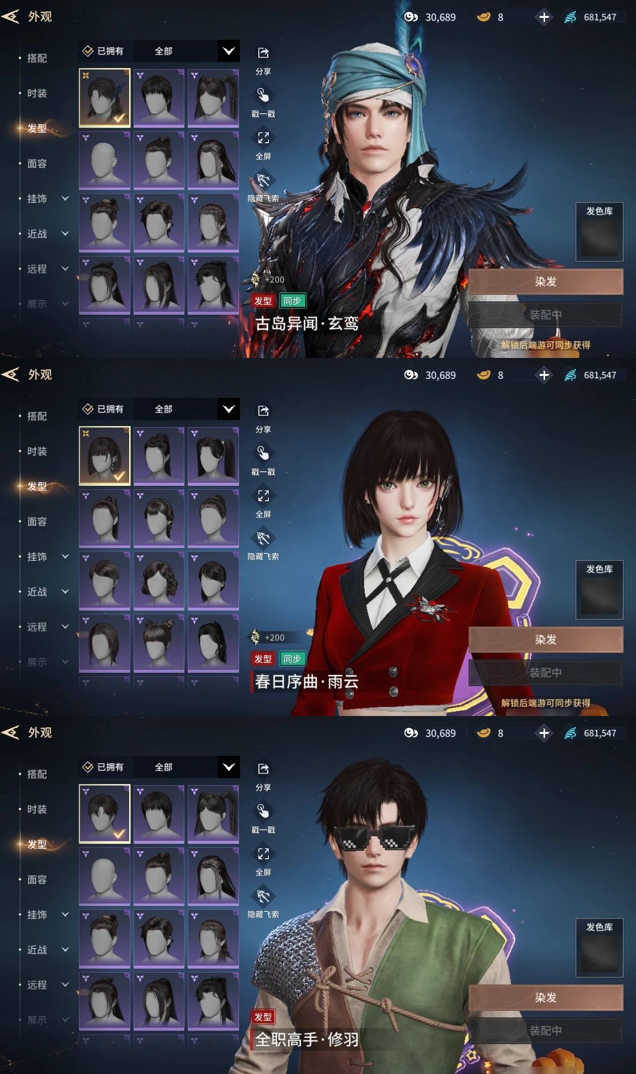 大图