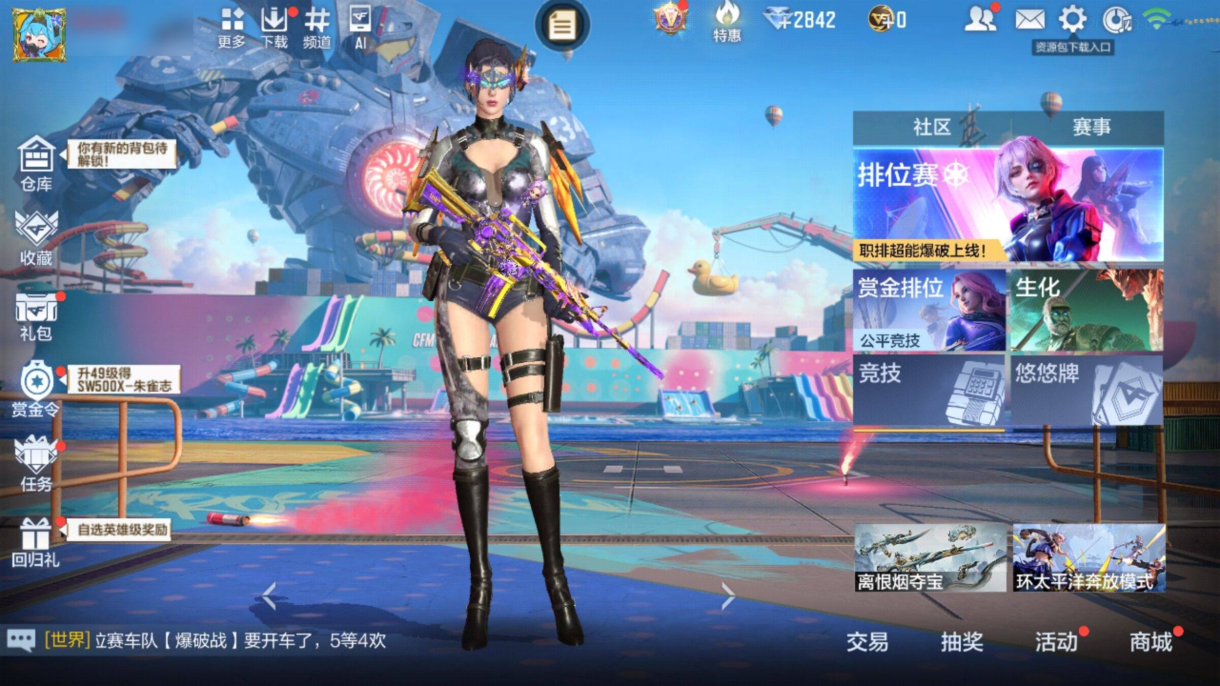 大图