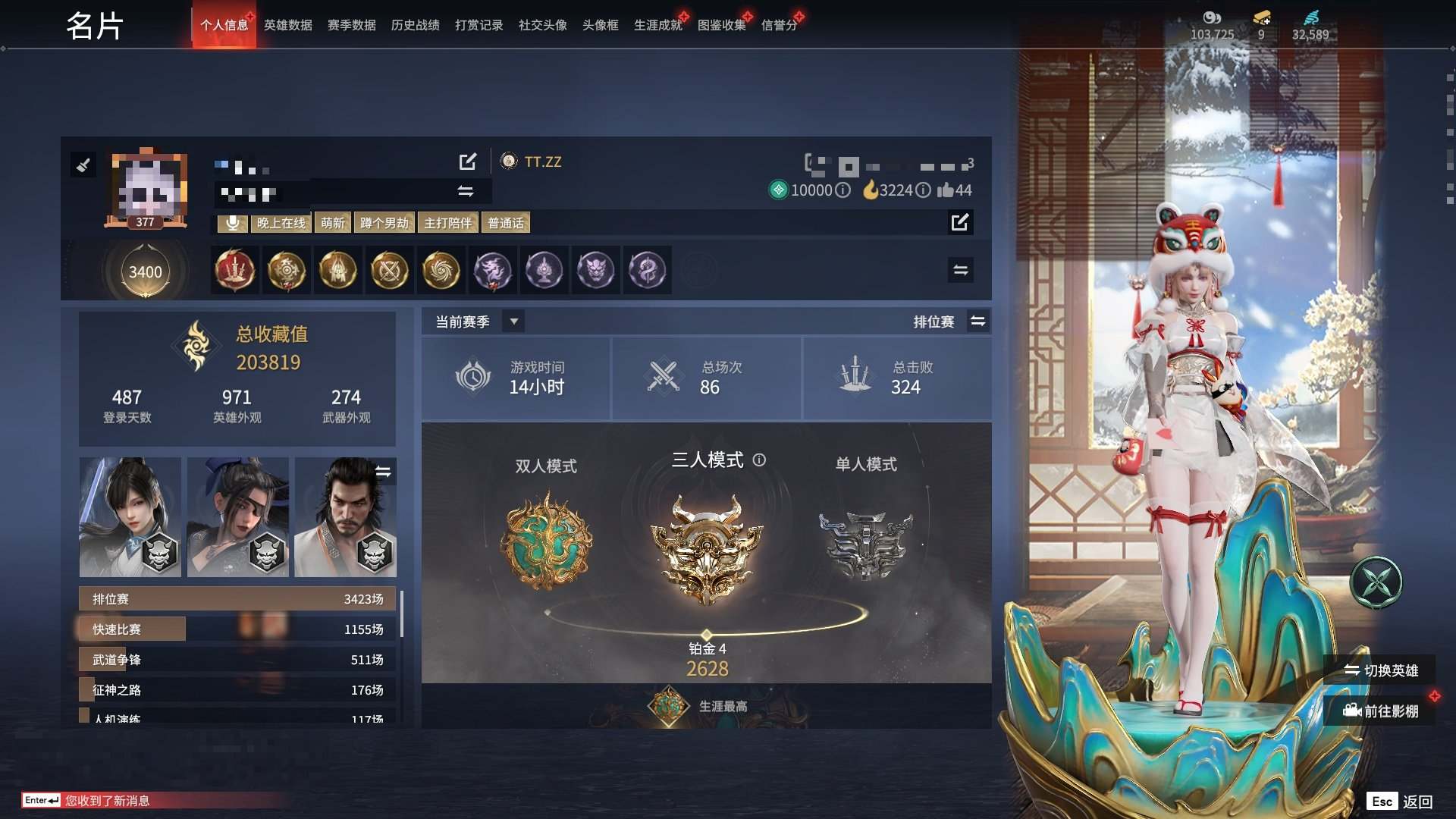 大图