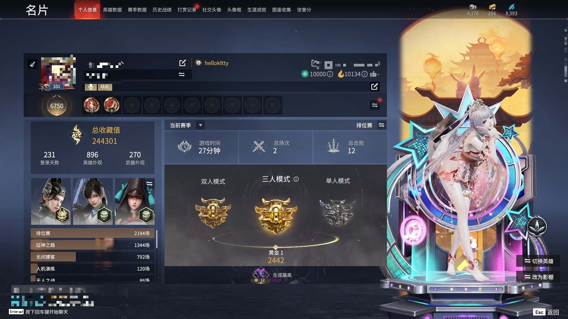 大图