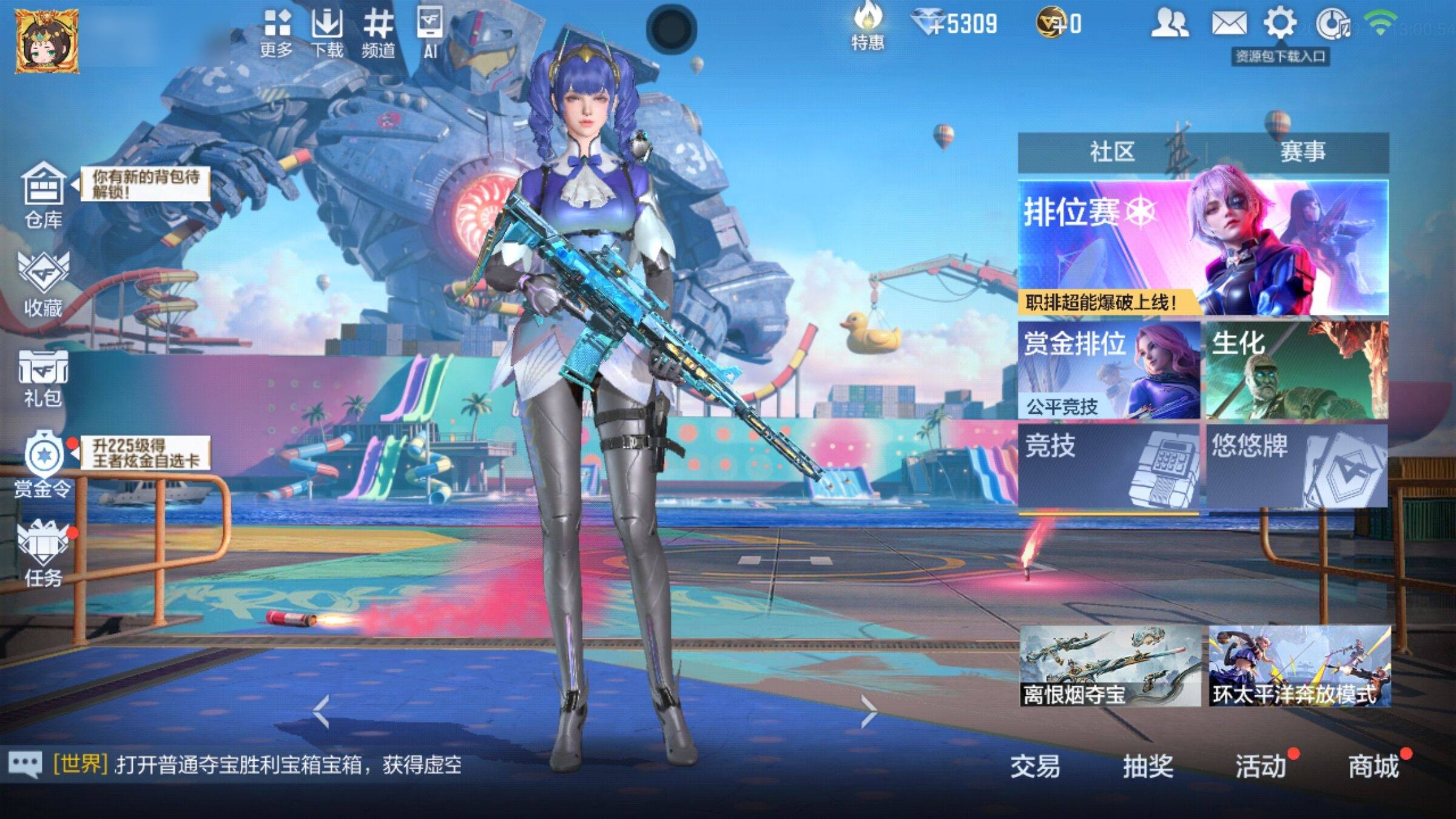 大图