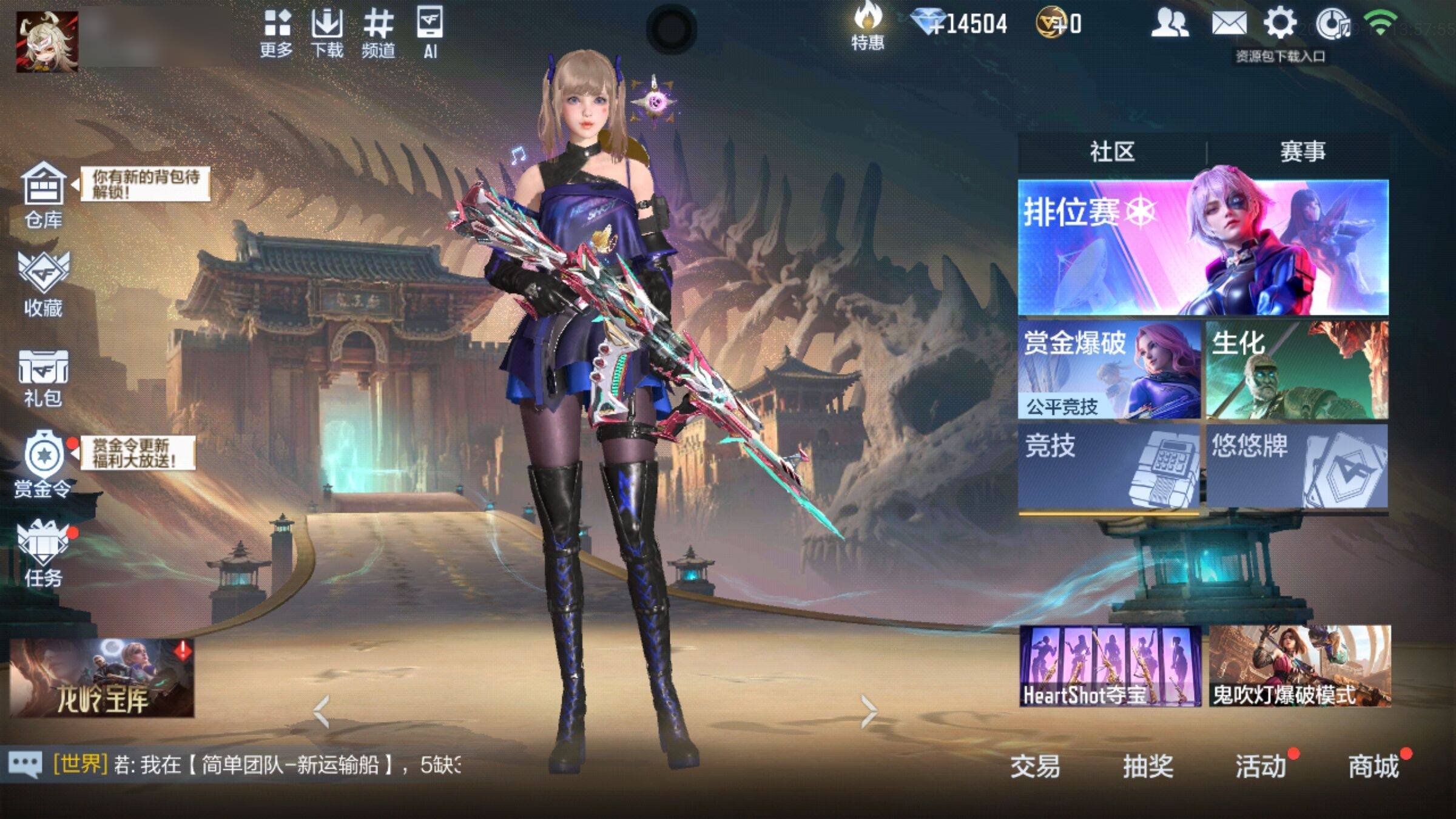 大图
