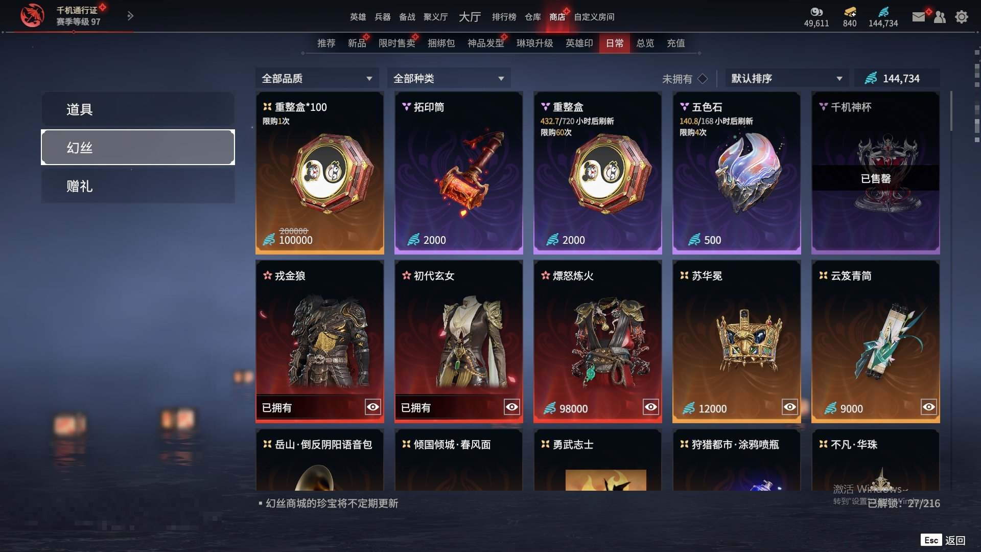 大图