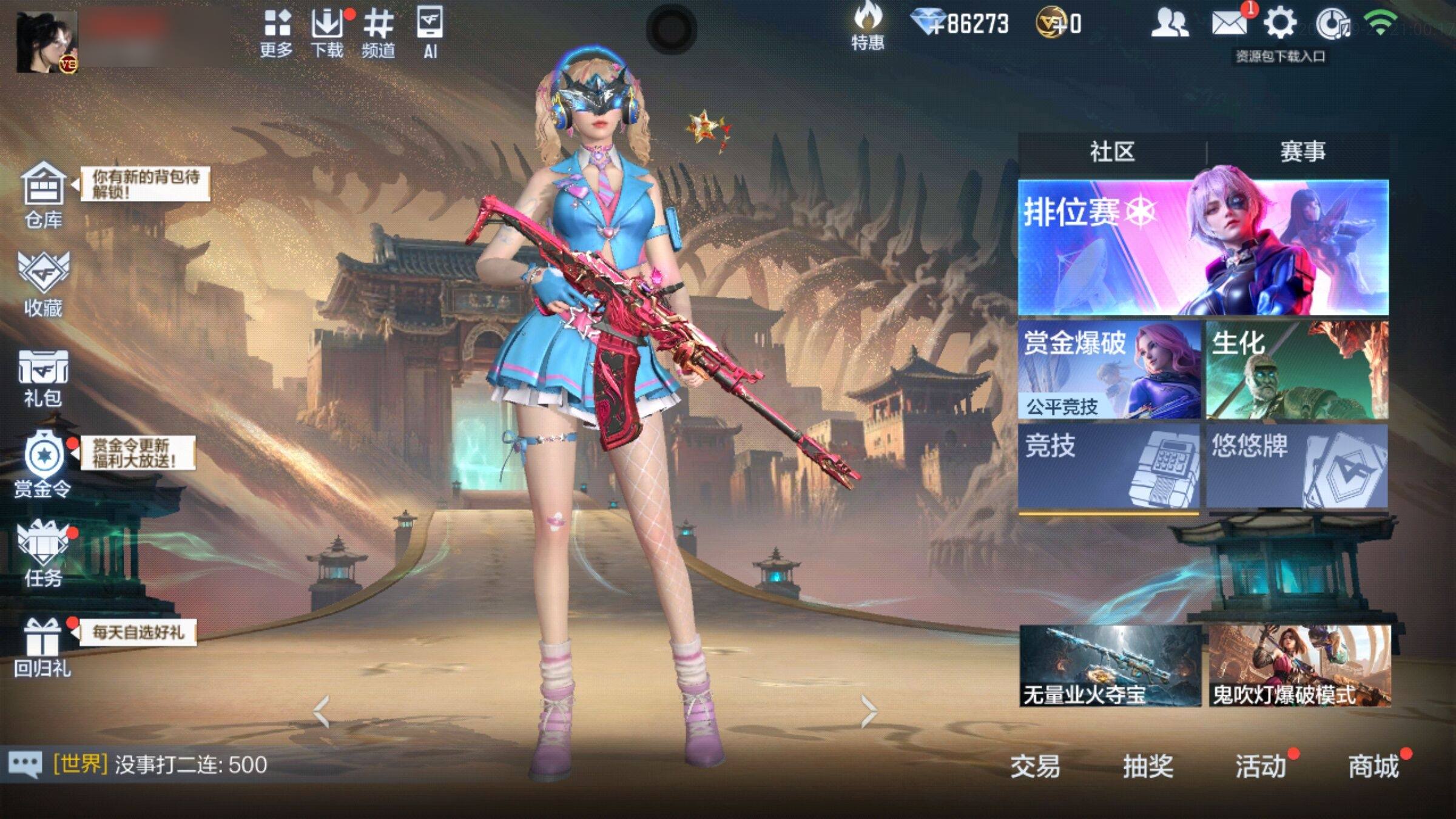 大图