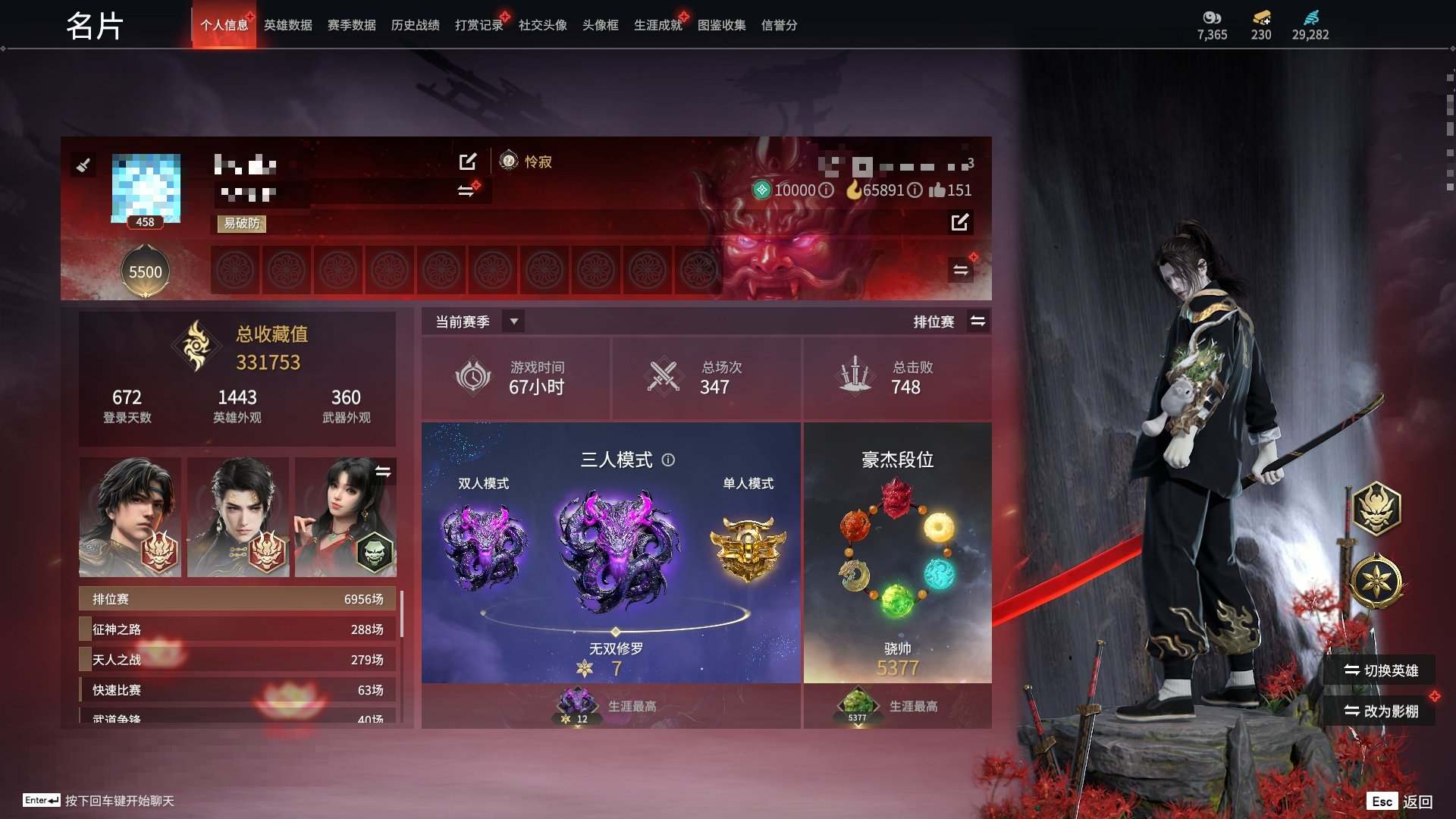 大图