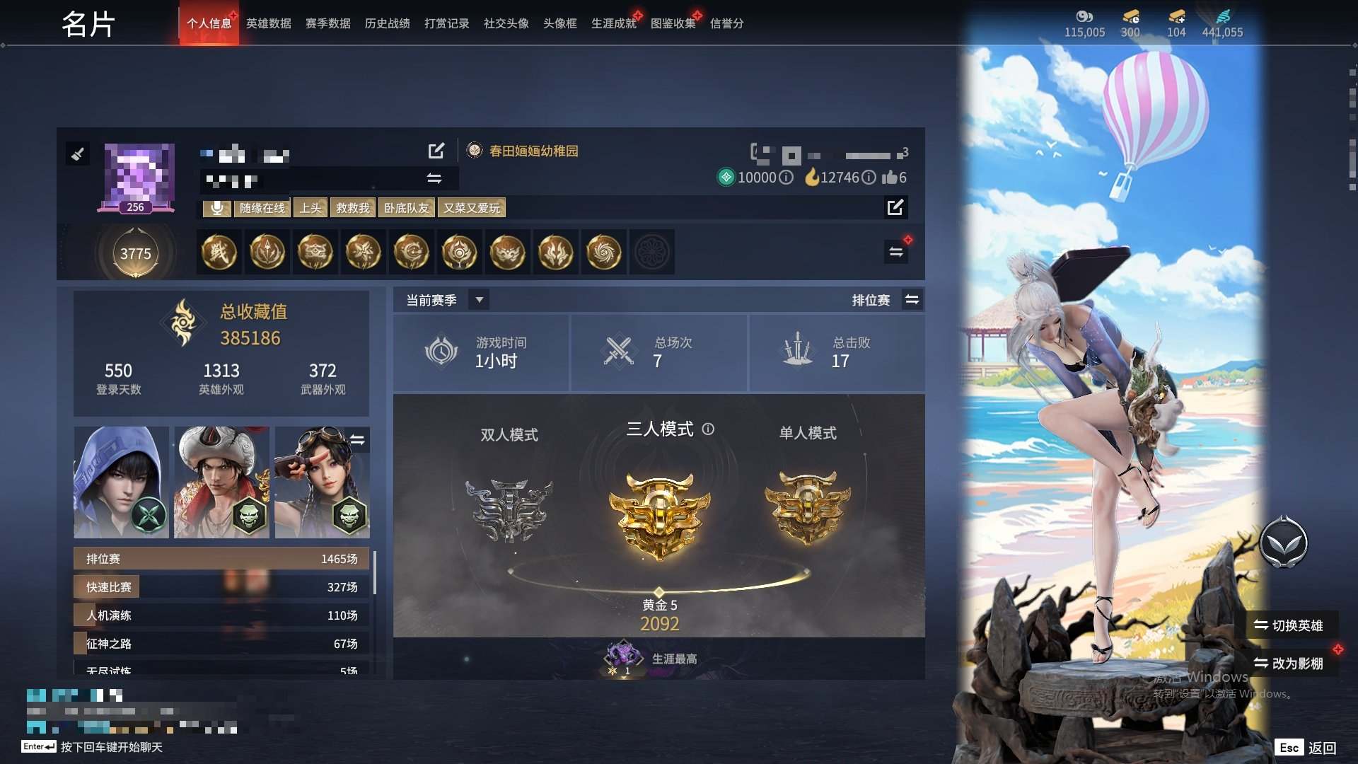 大图