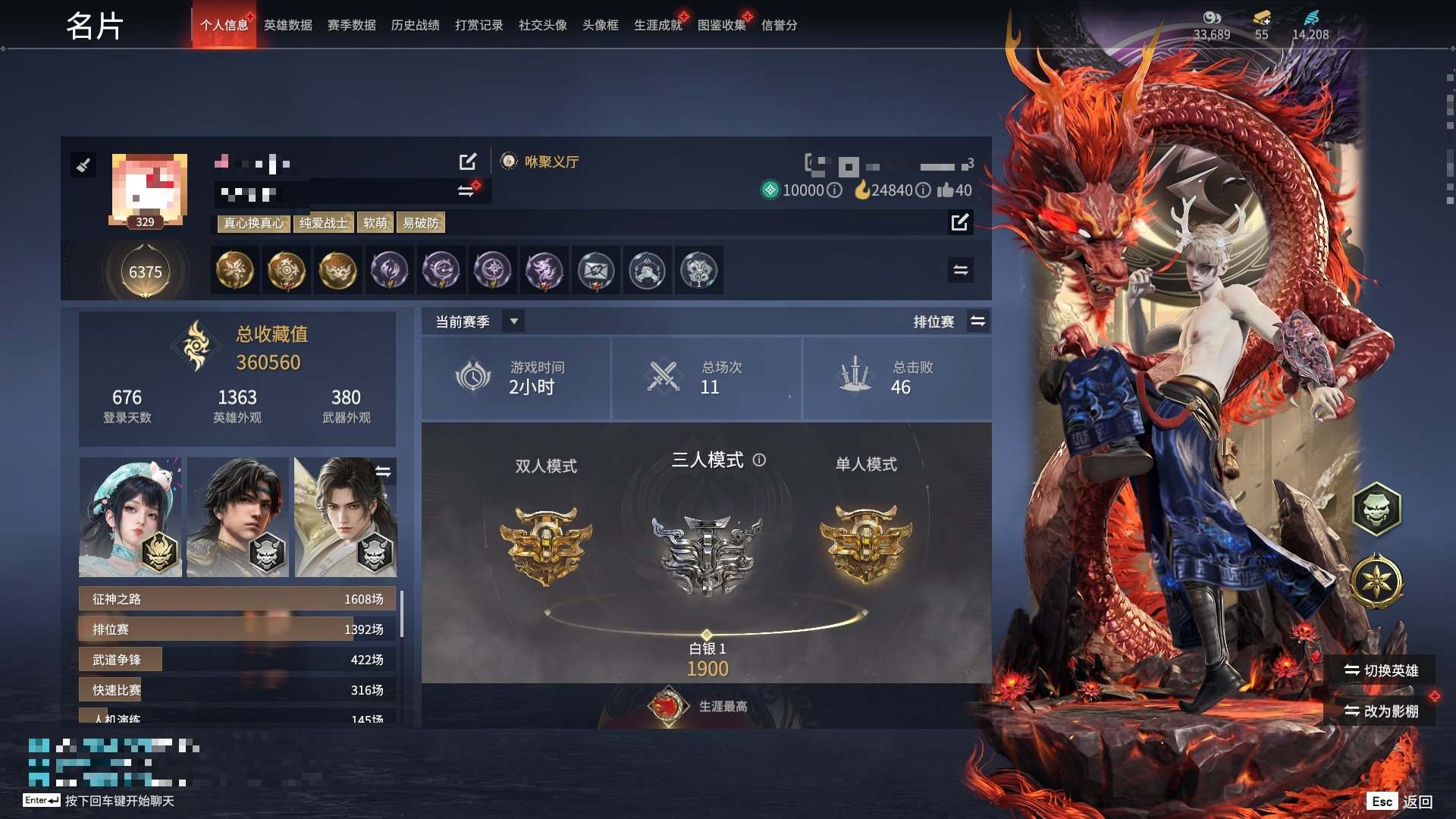 大图