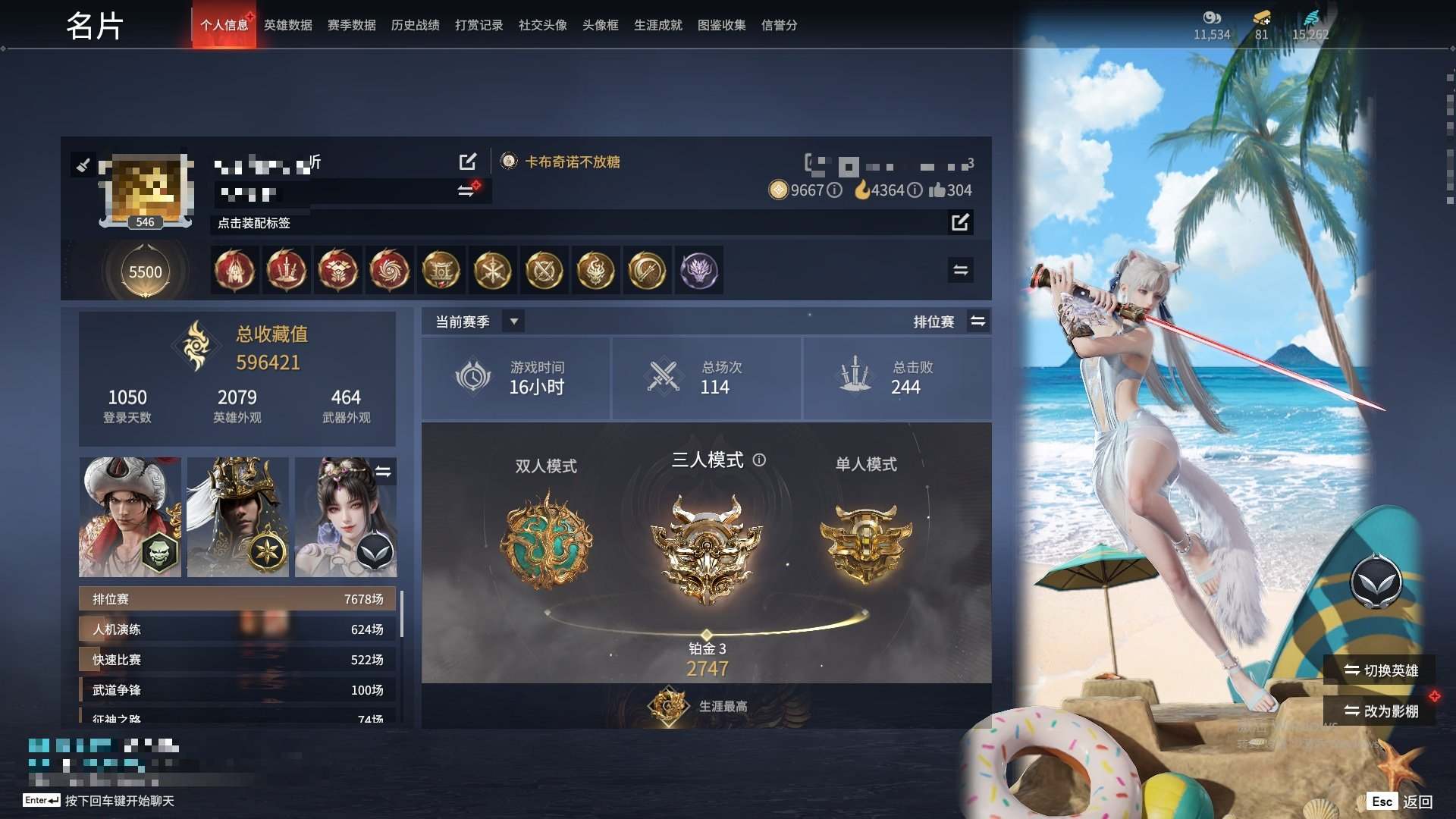 大图