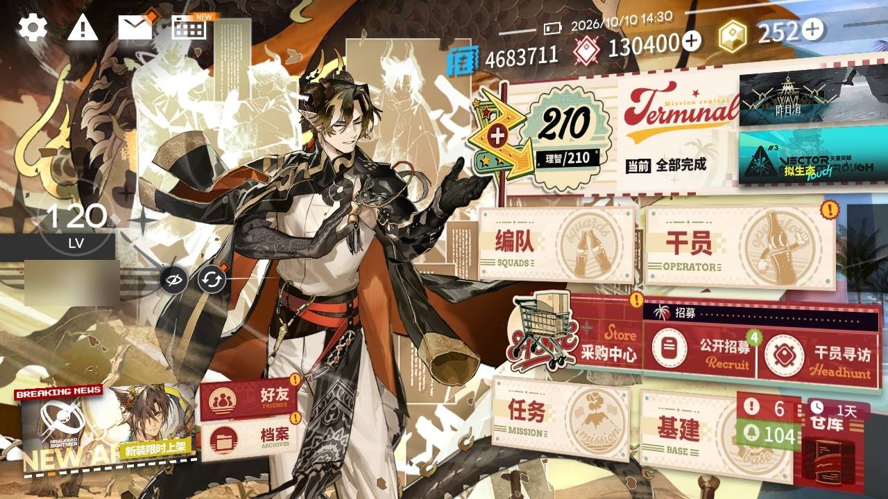 大图
