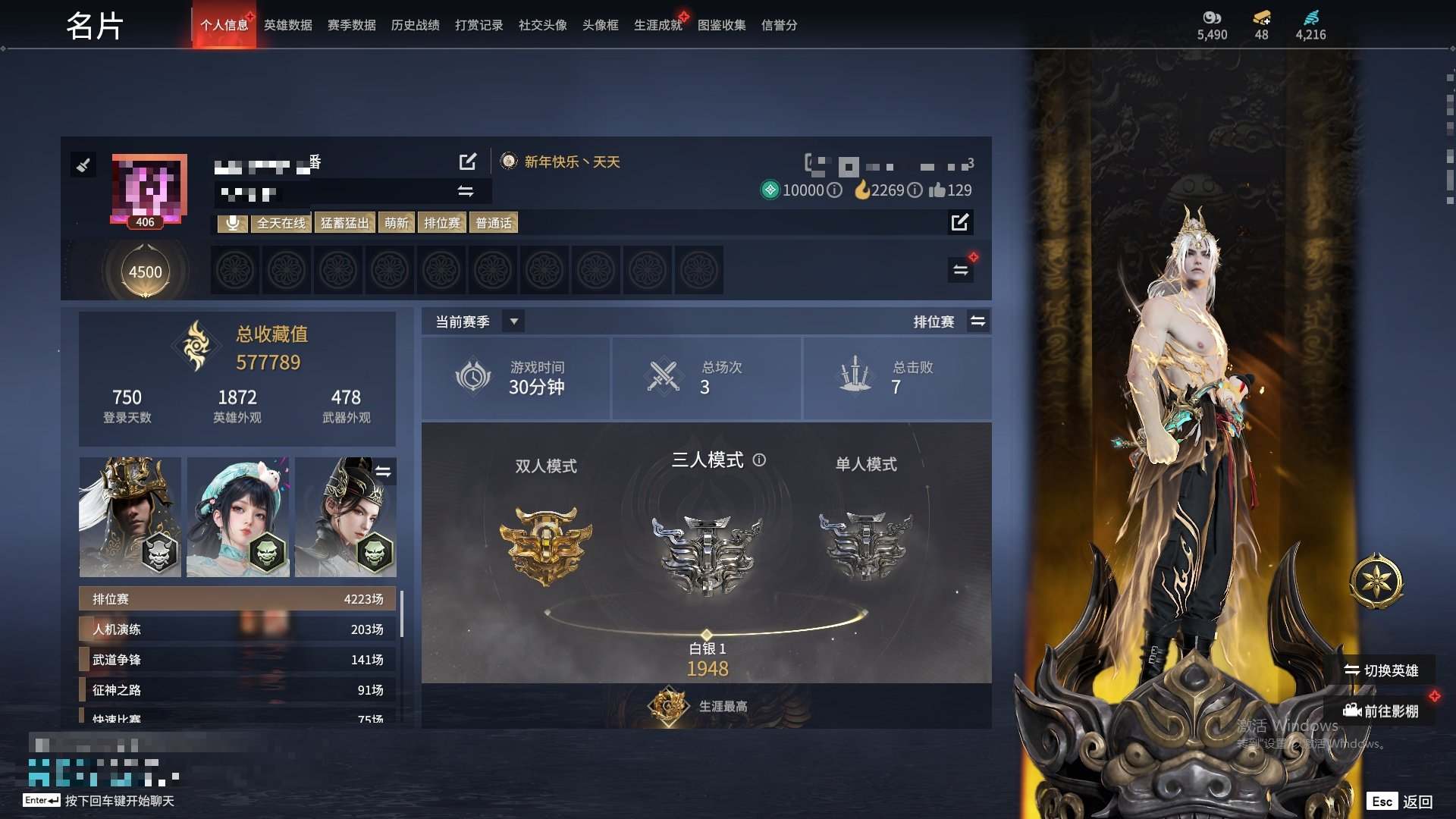 大图